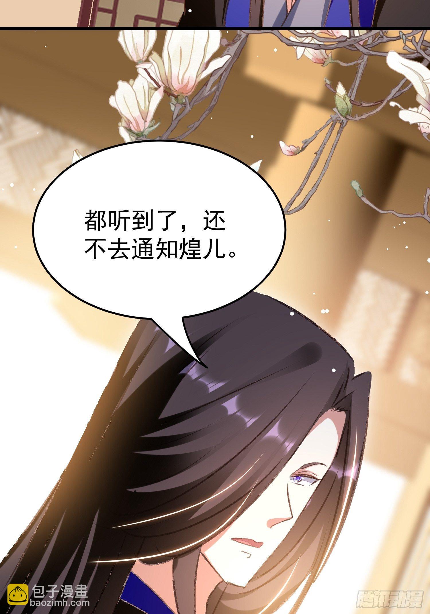 吃醋36