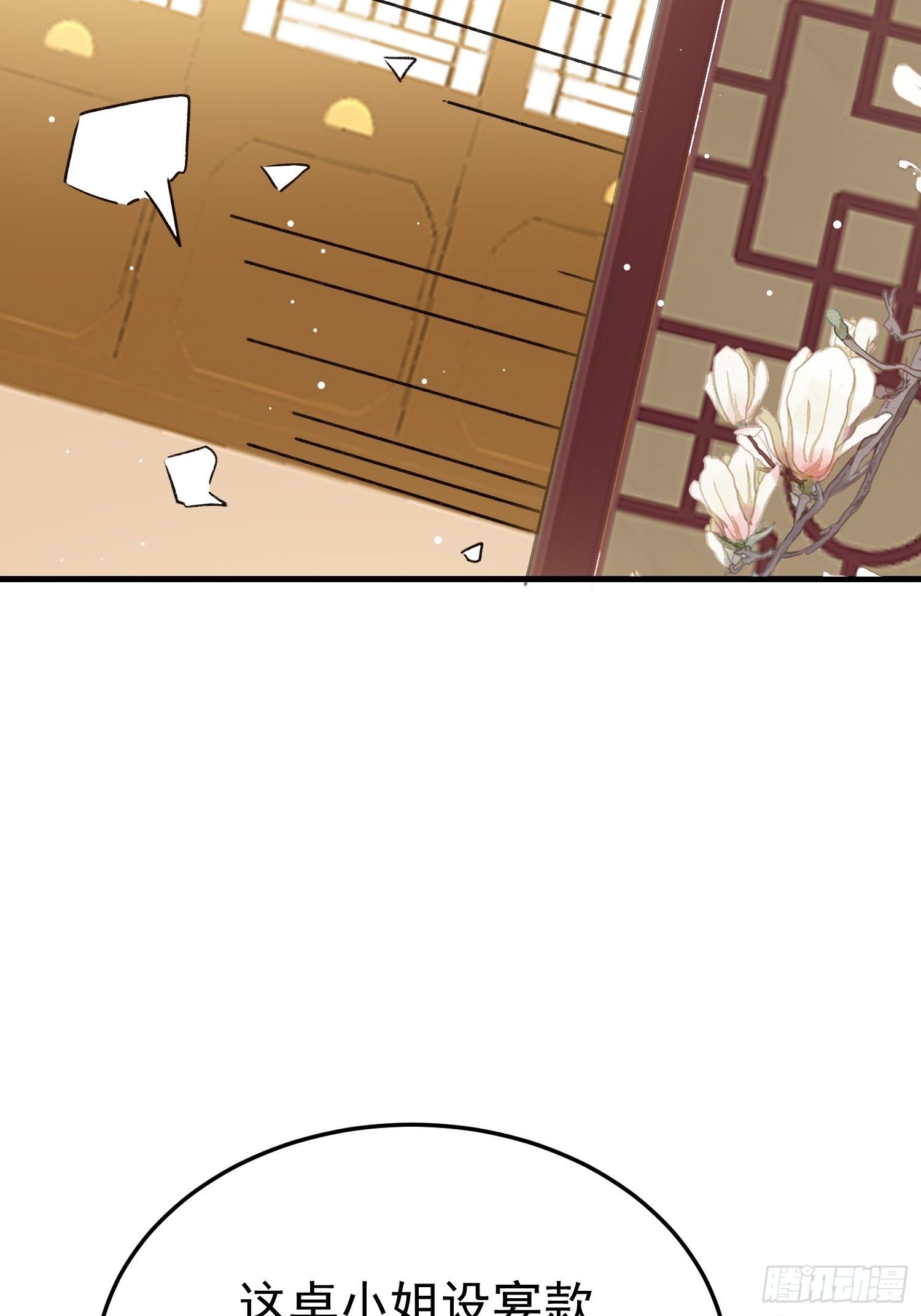 吃醋39