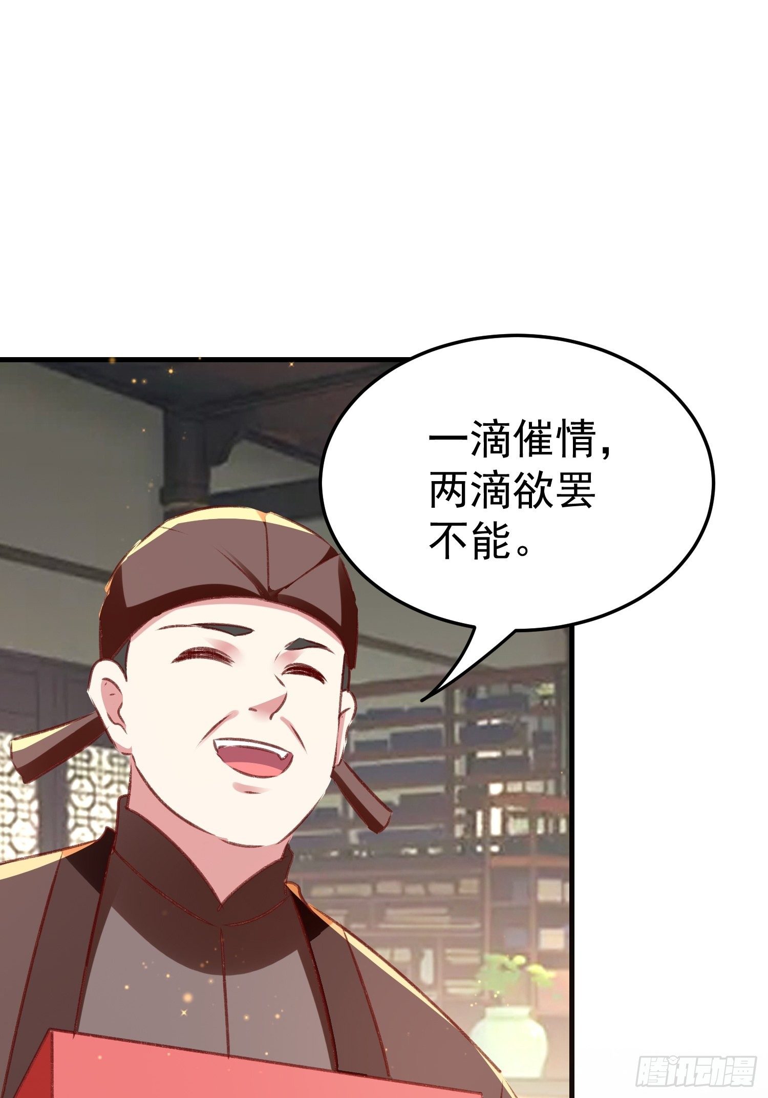 吃醋4