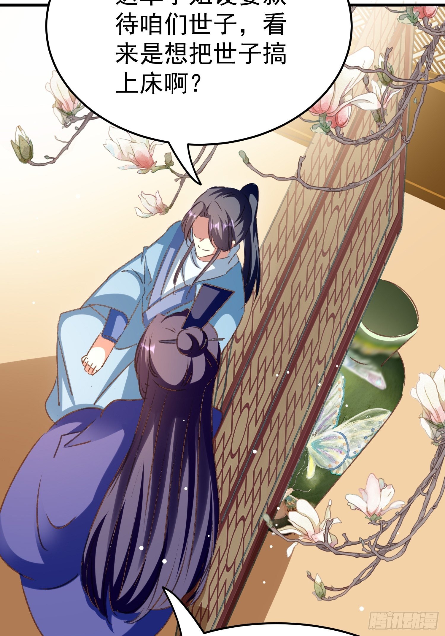 吃醋40