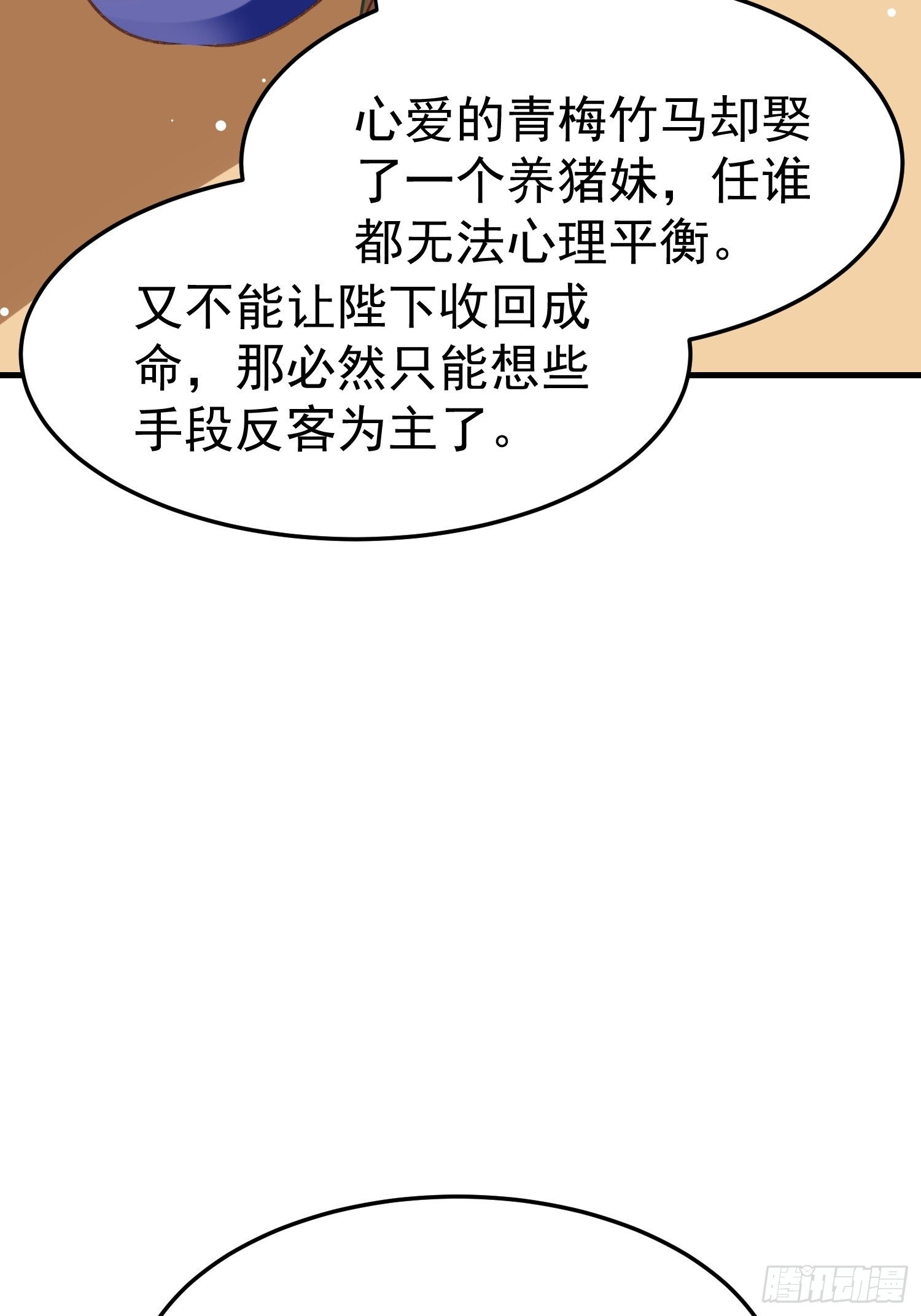 吃醋41