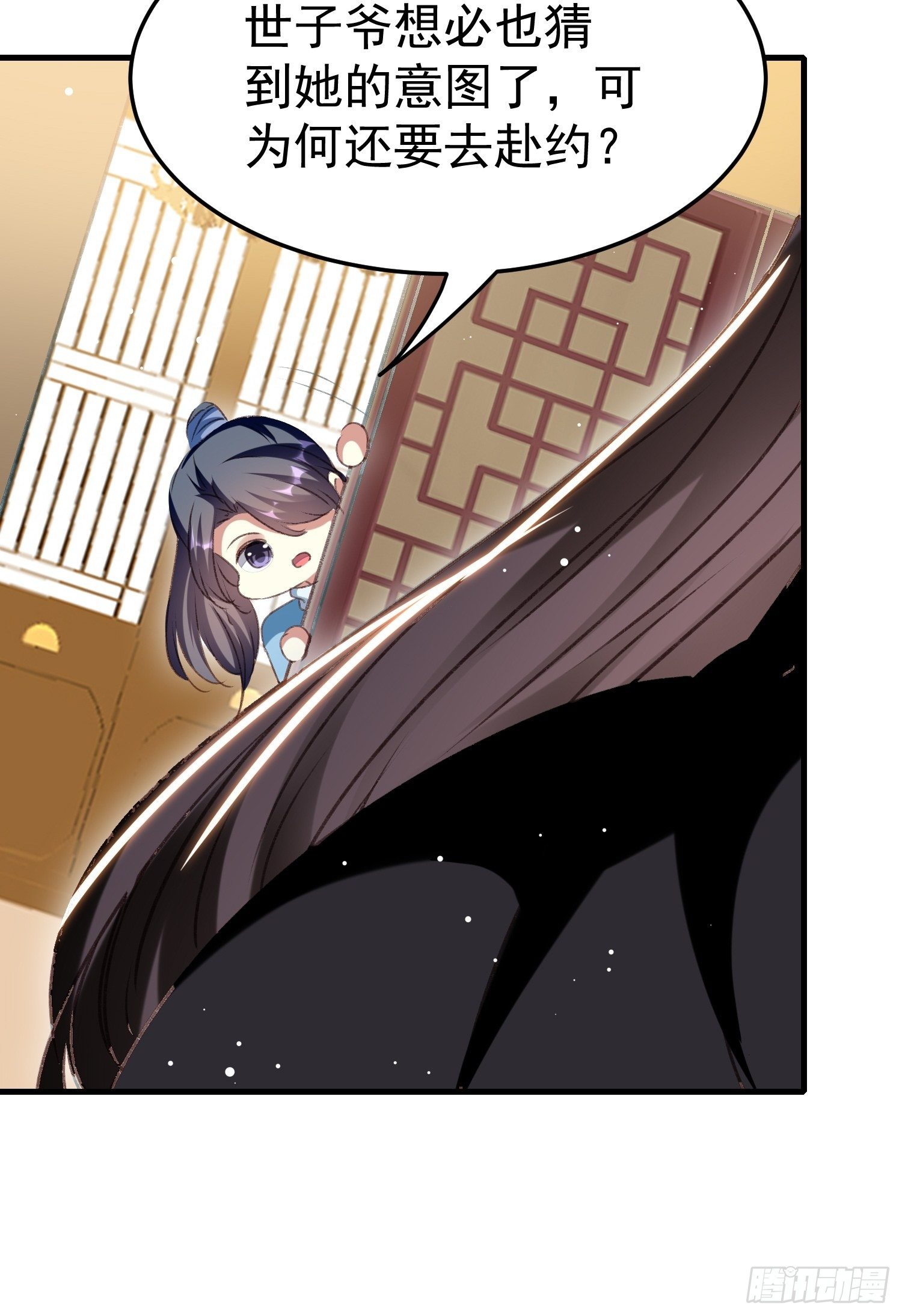 吃醋42