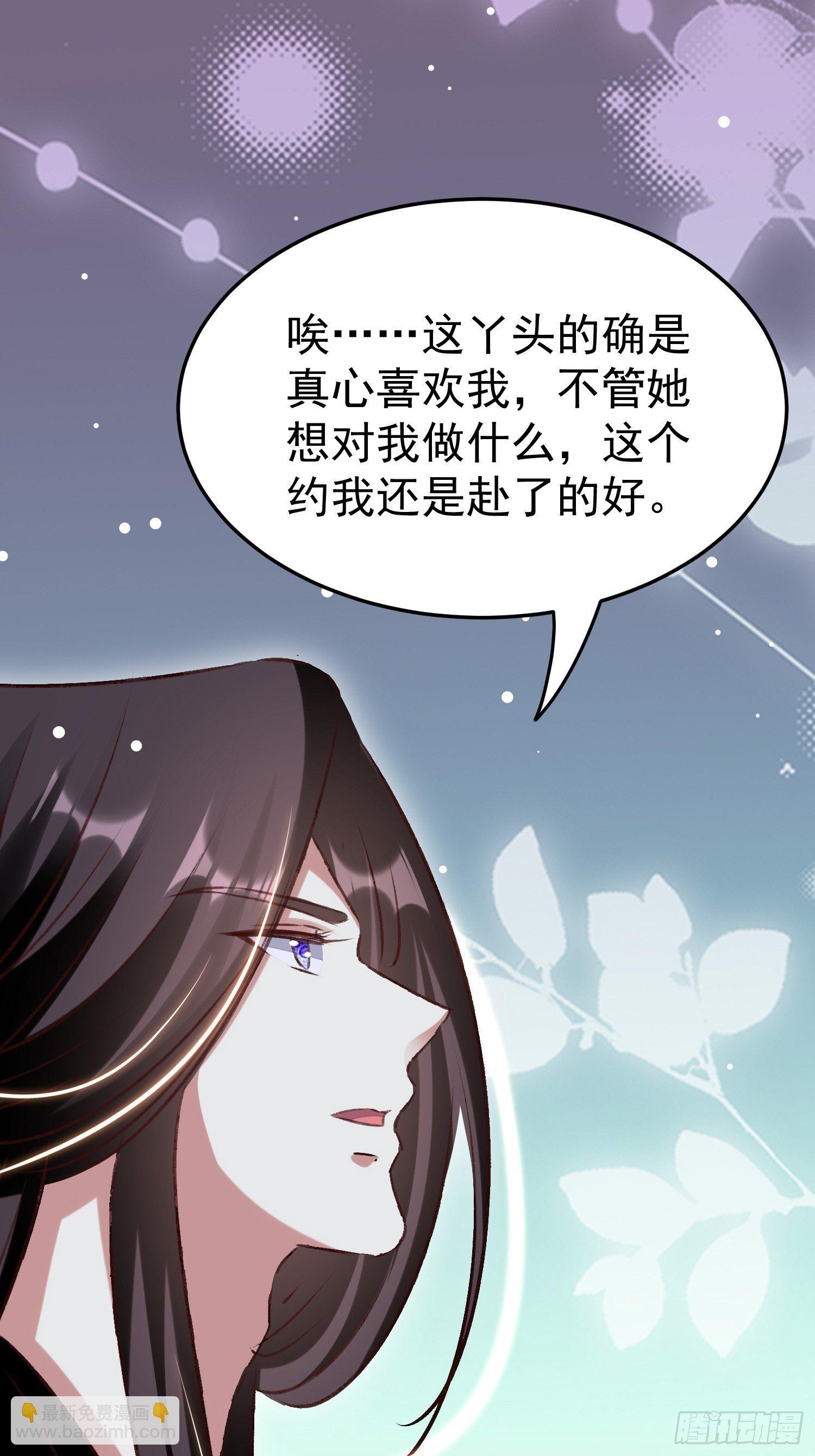 吃醋43