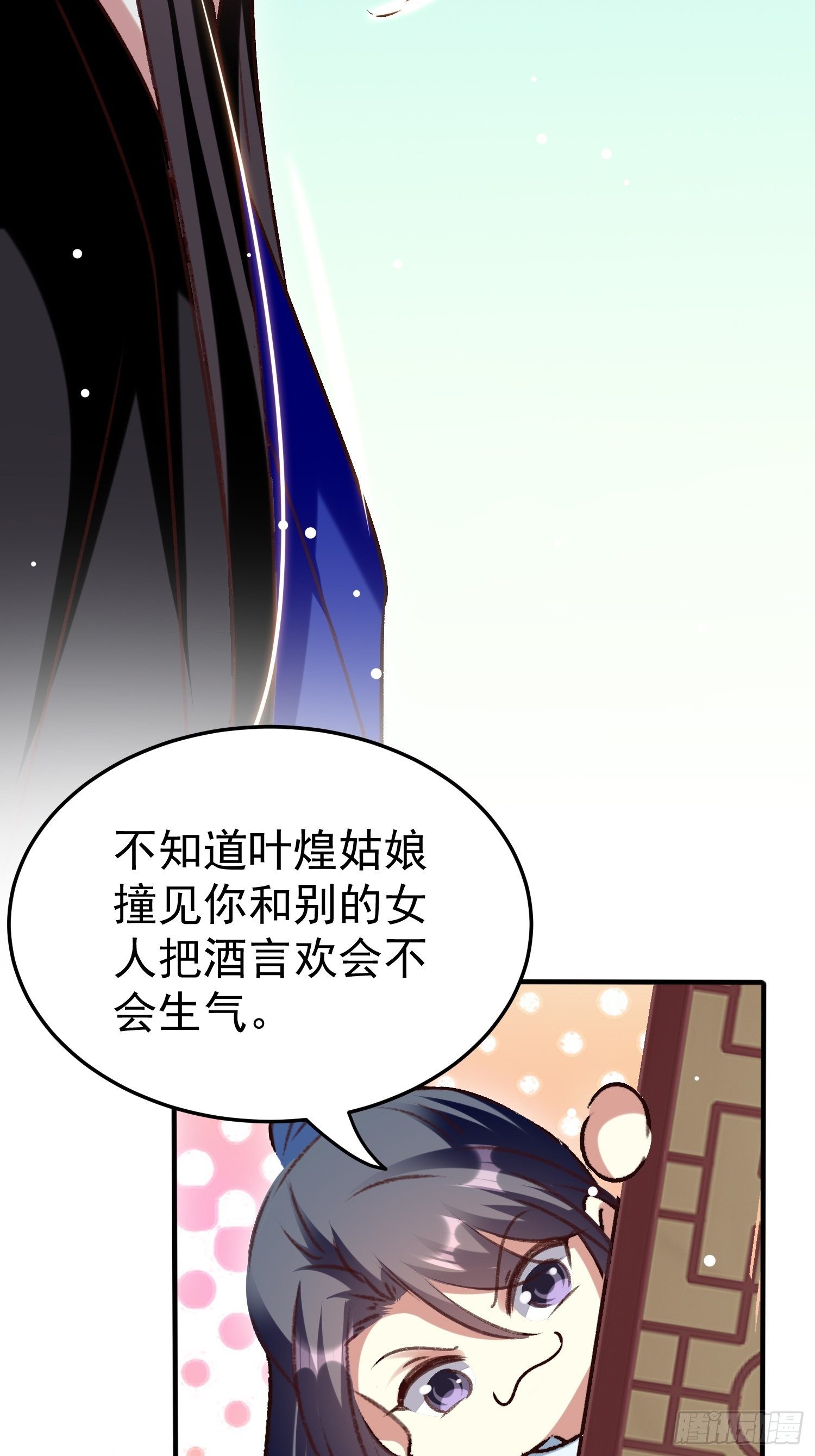 吃醋44