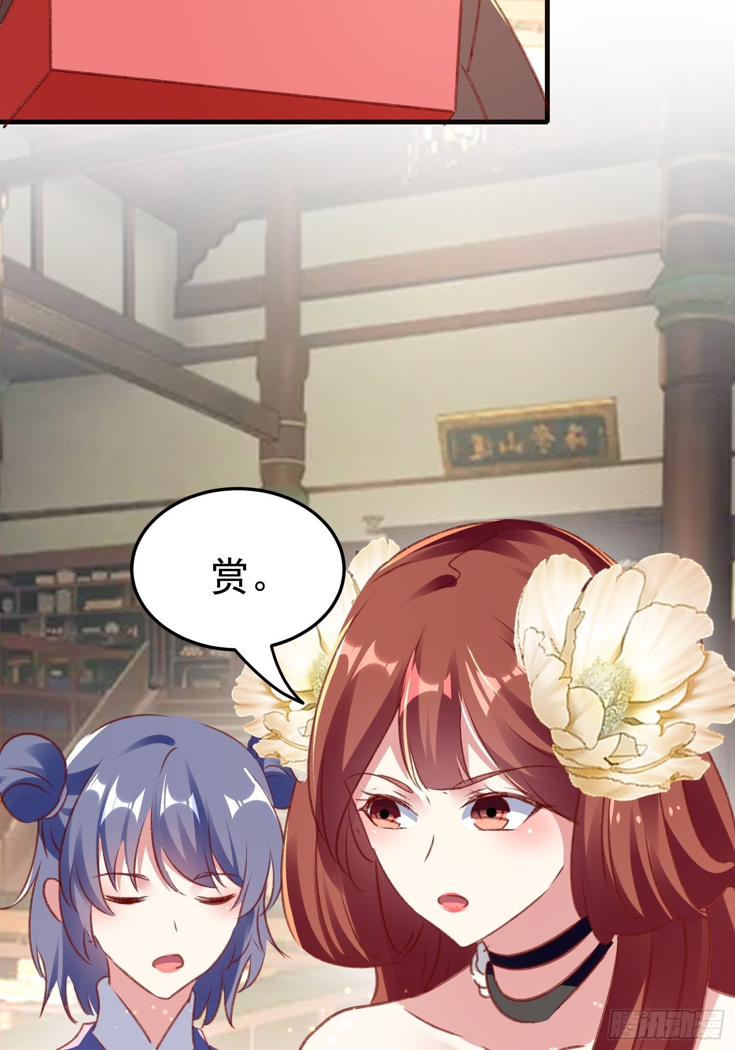 吃醋5