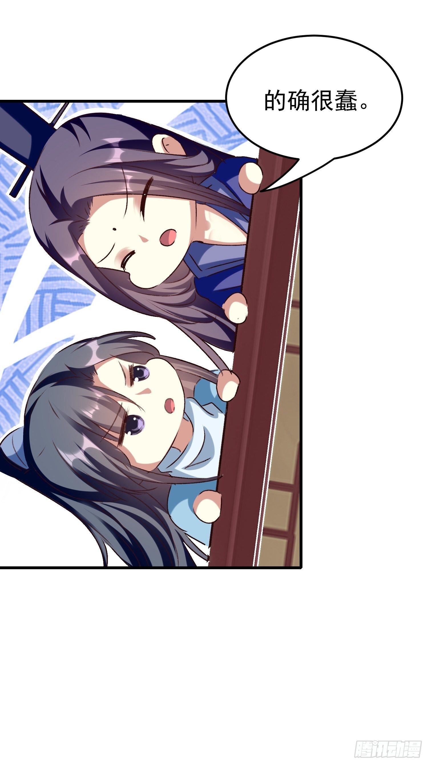 吃醋51
