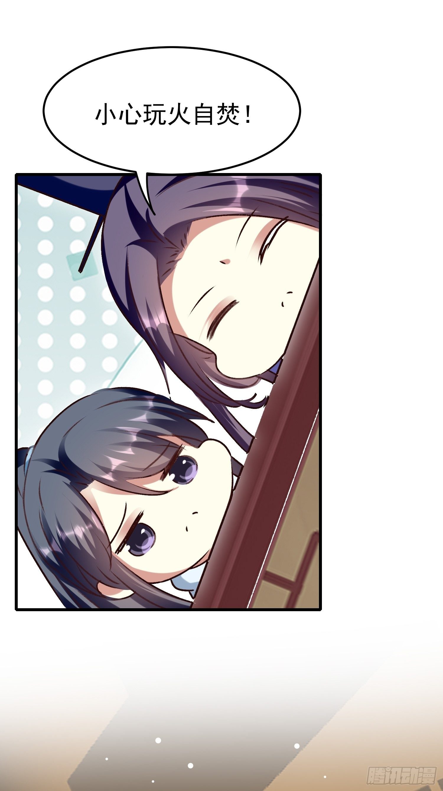 吃醋53