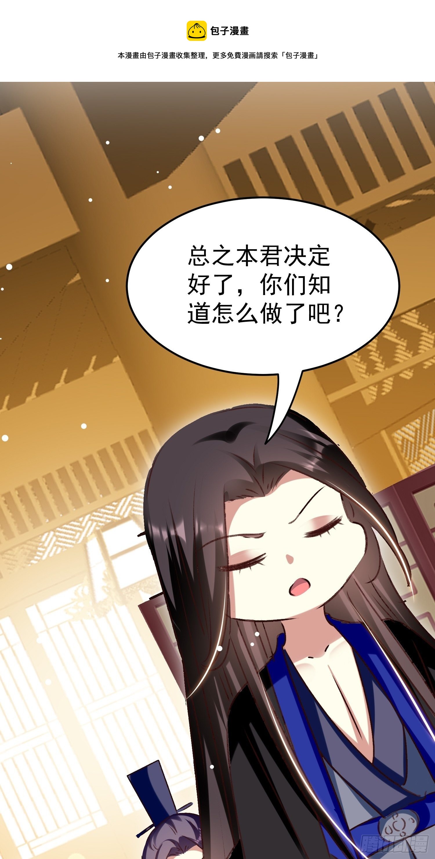吃醋54