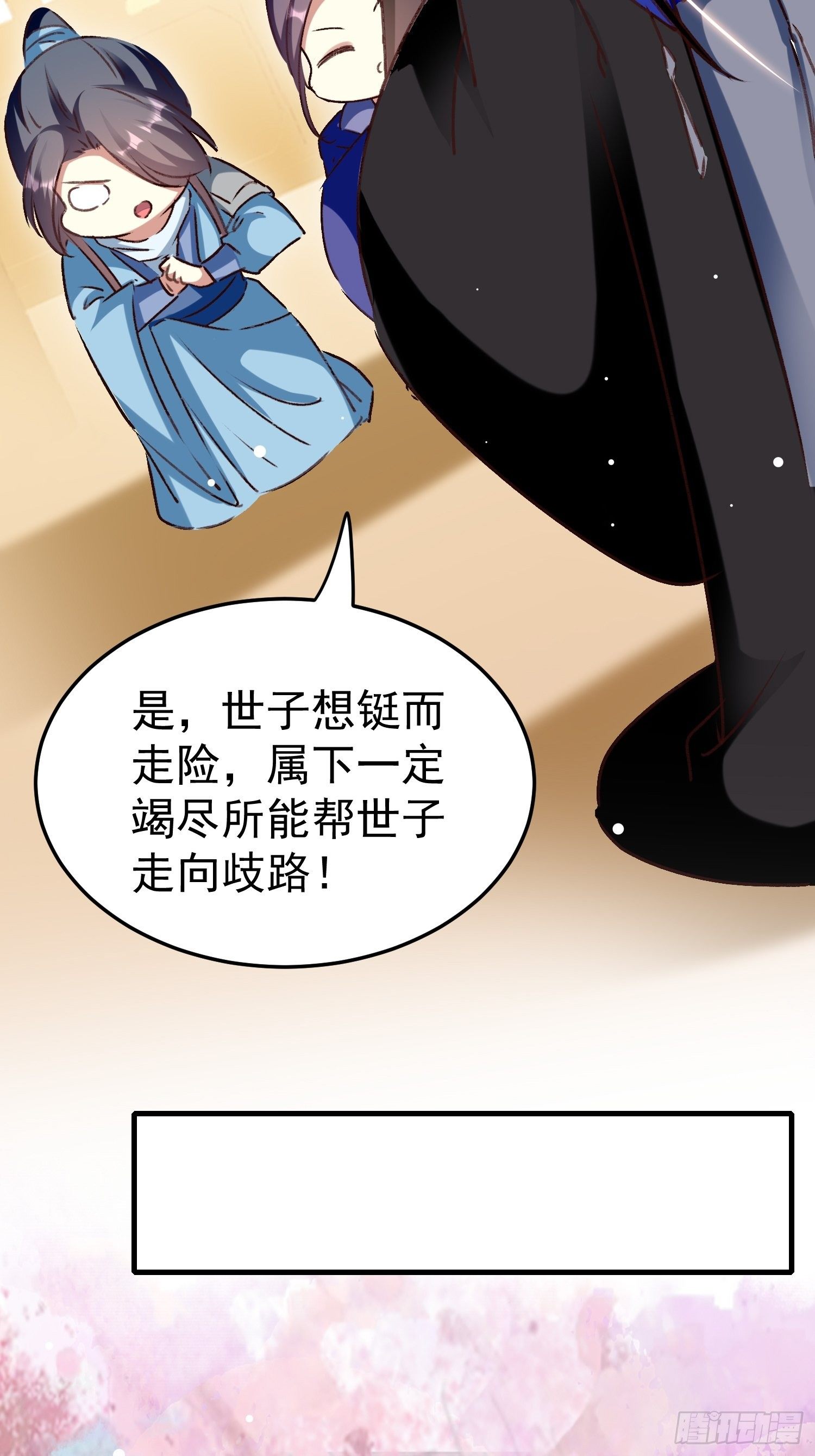 吃醋55