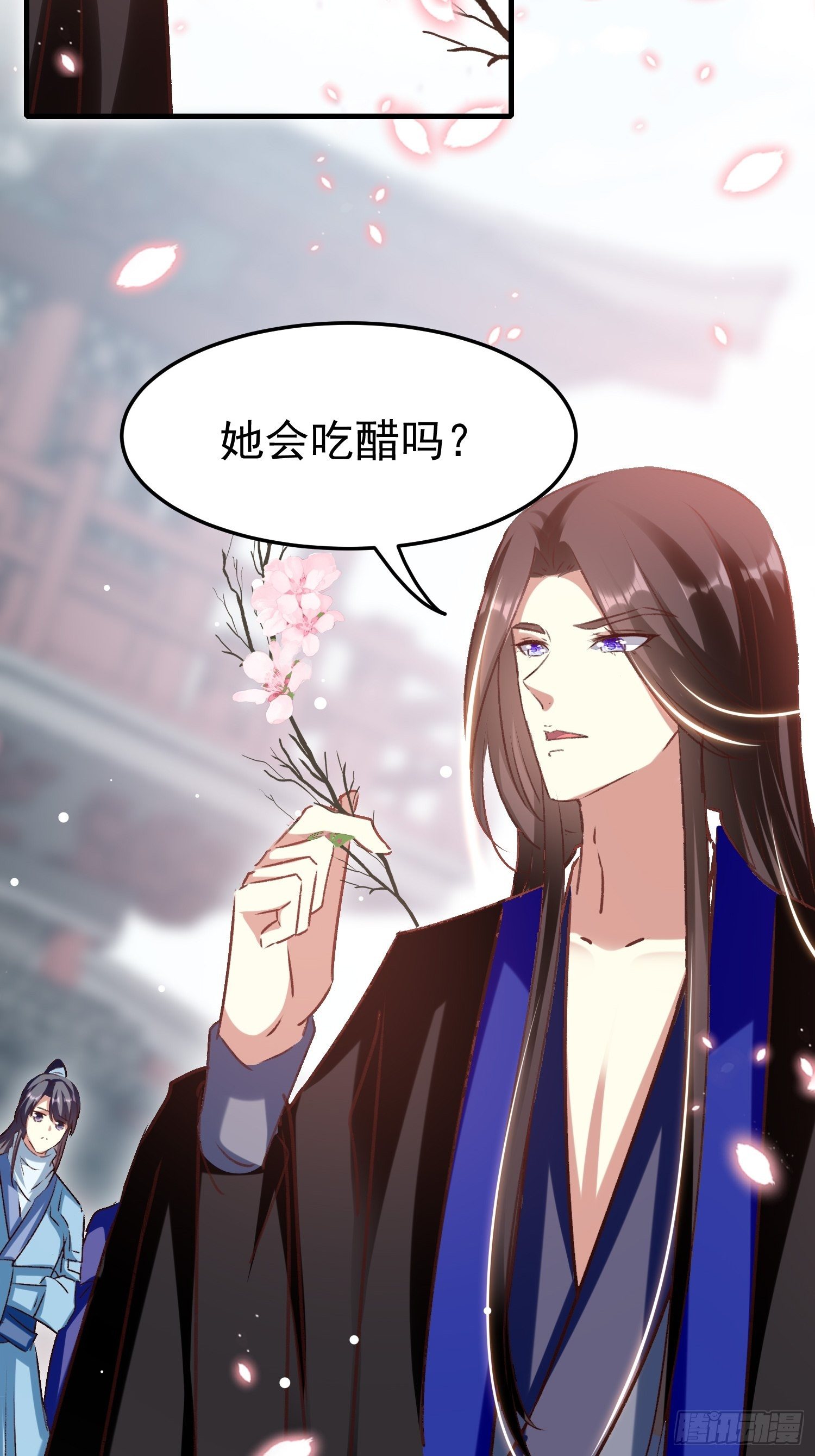 吃醋58