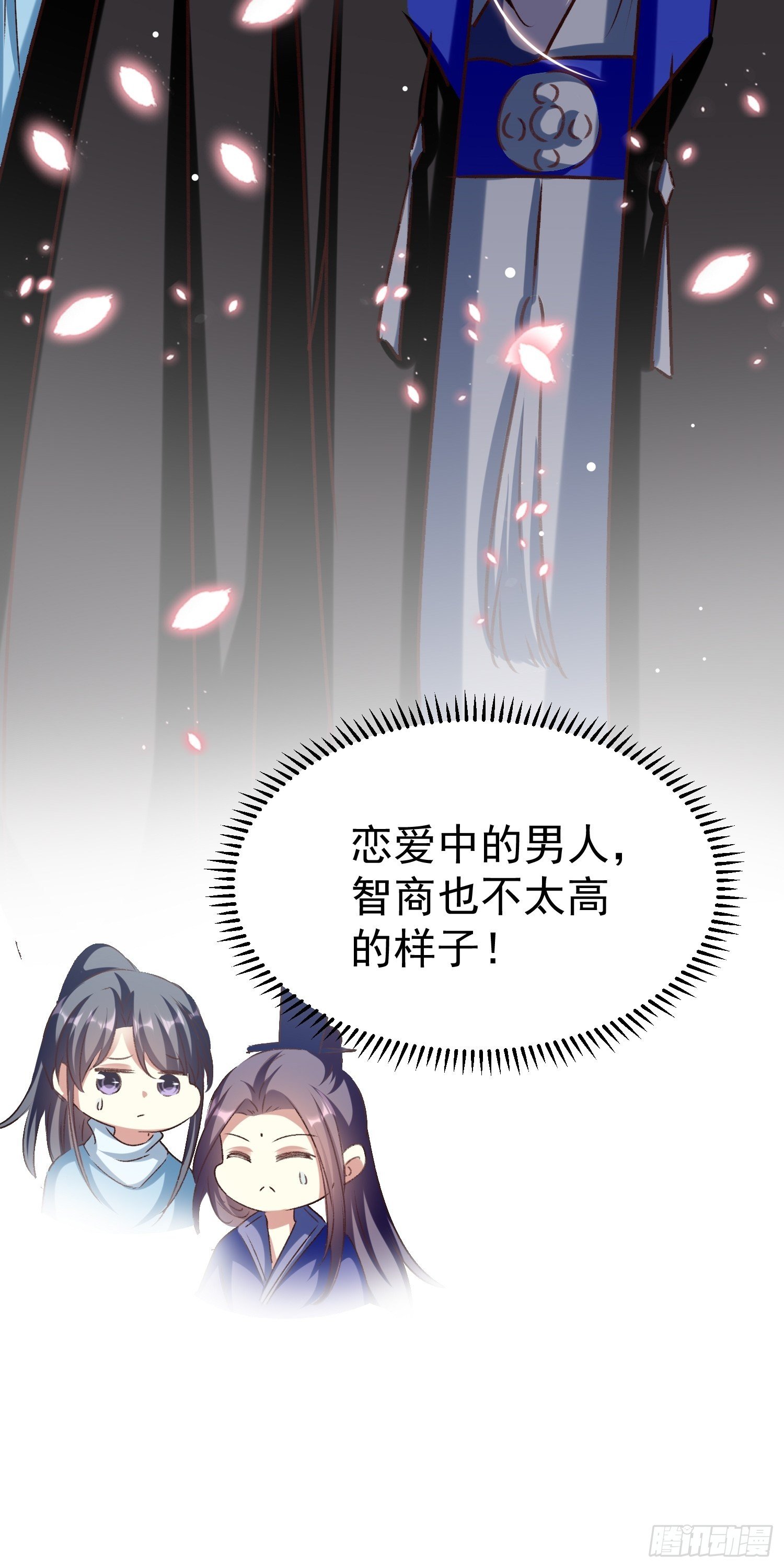 吃醋59