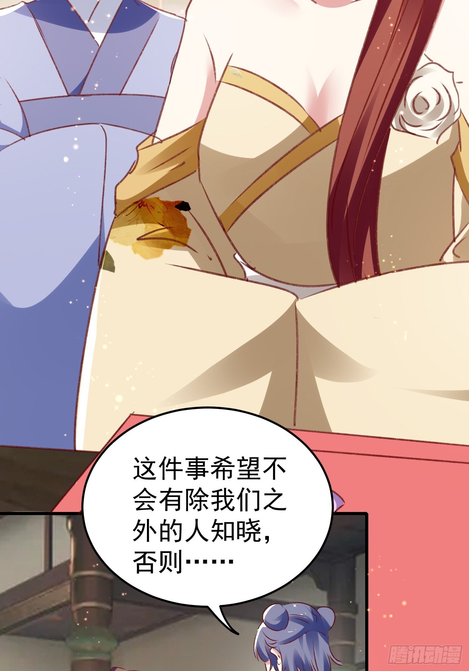 吃醋6