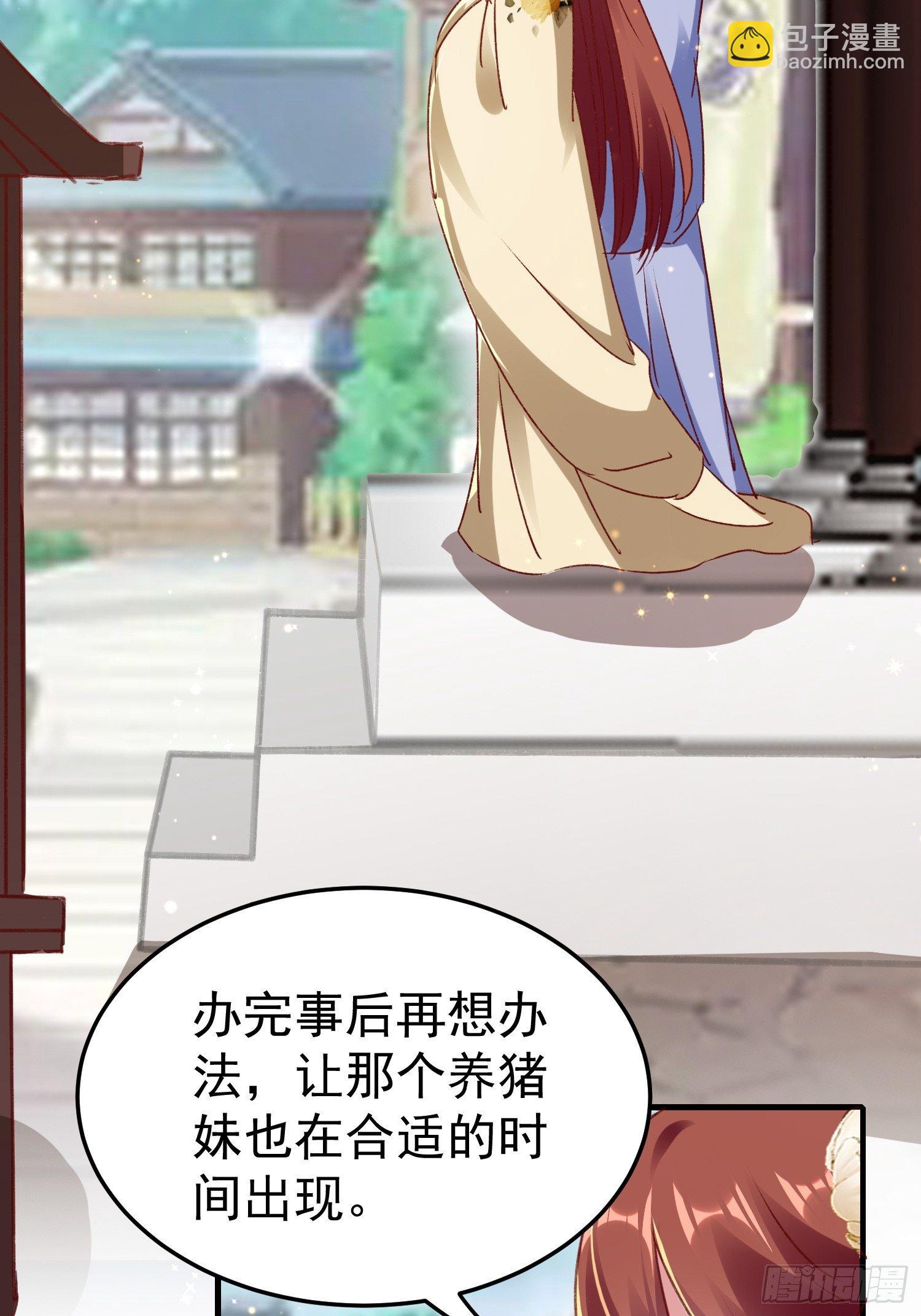 吃醋9