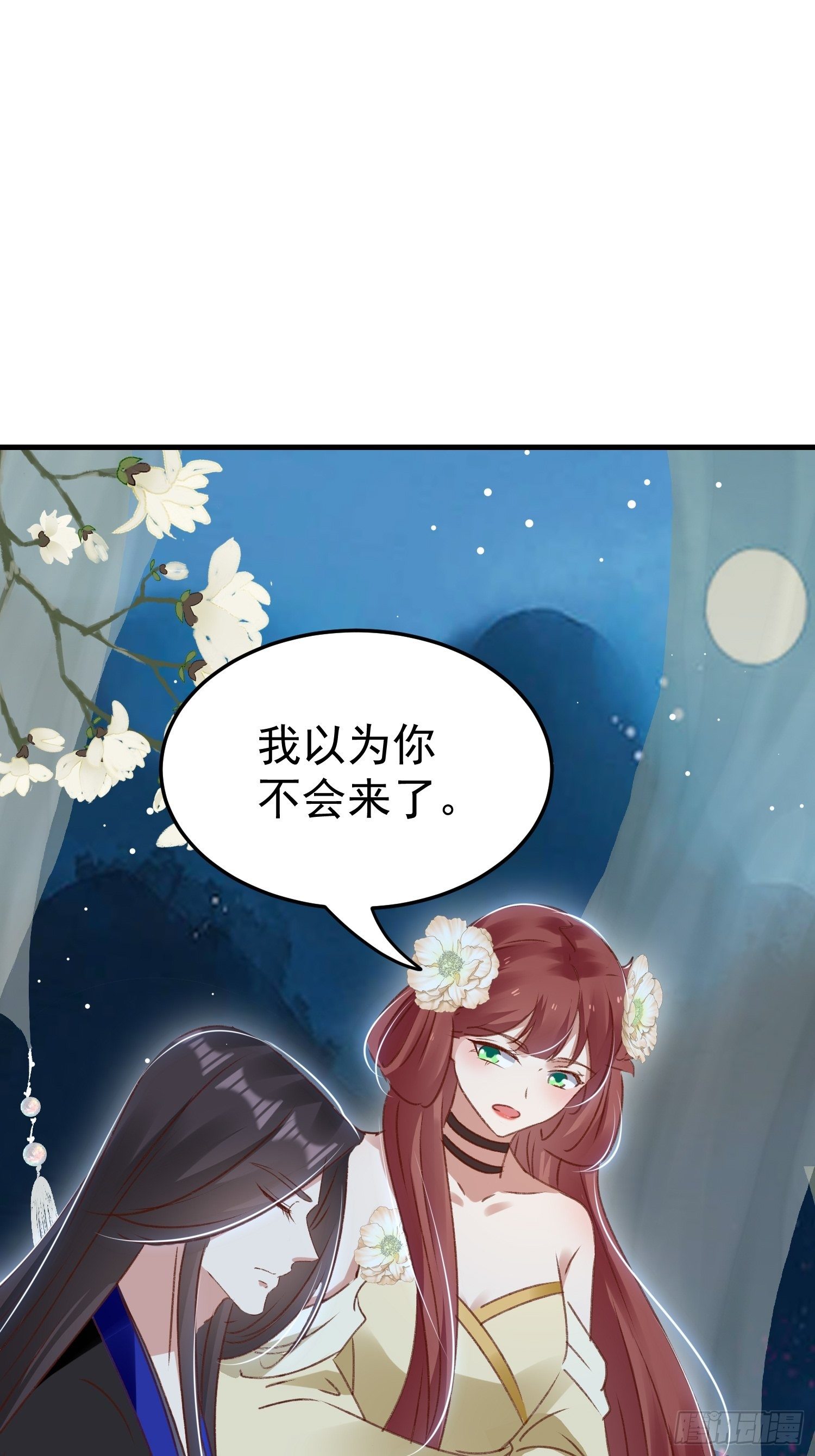 看戏1