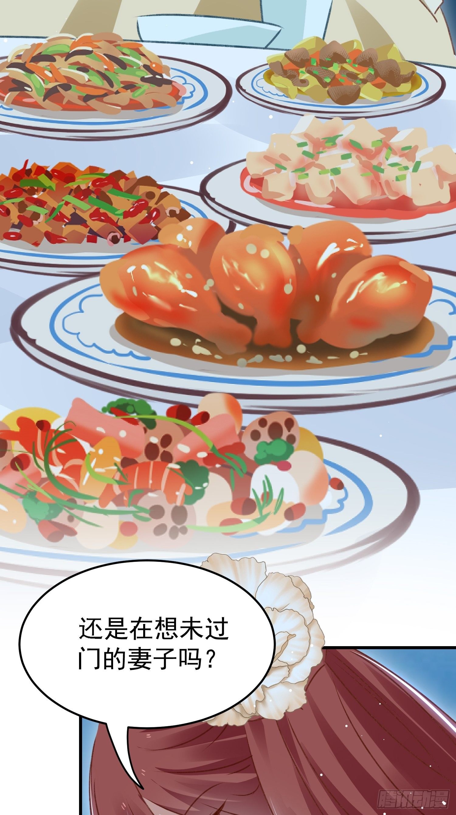 看戏10
