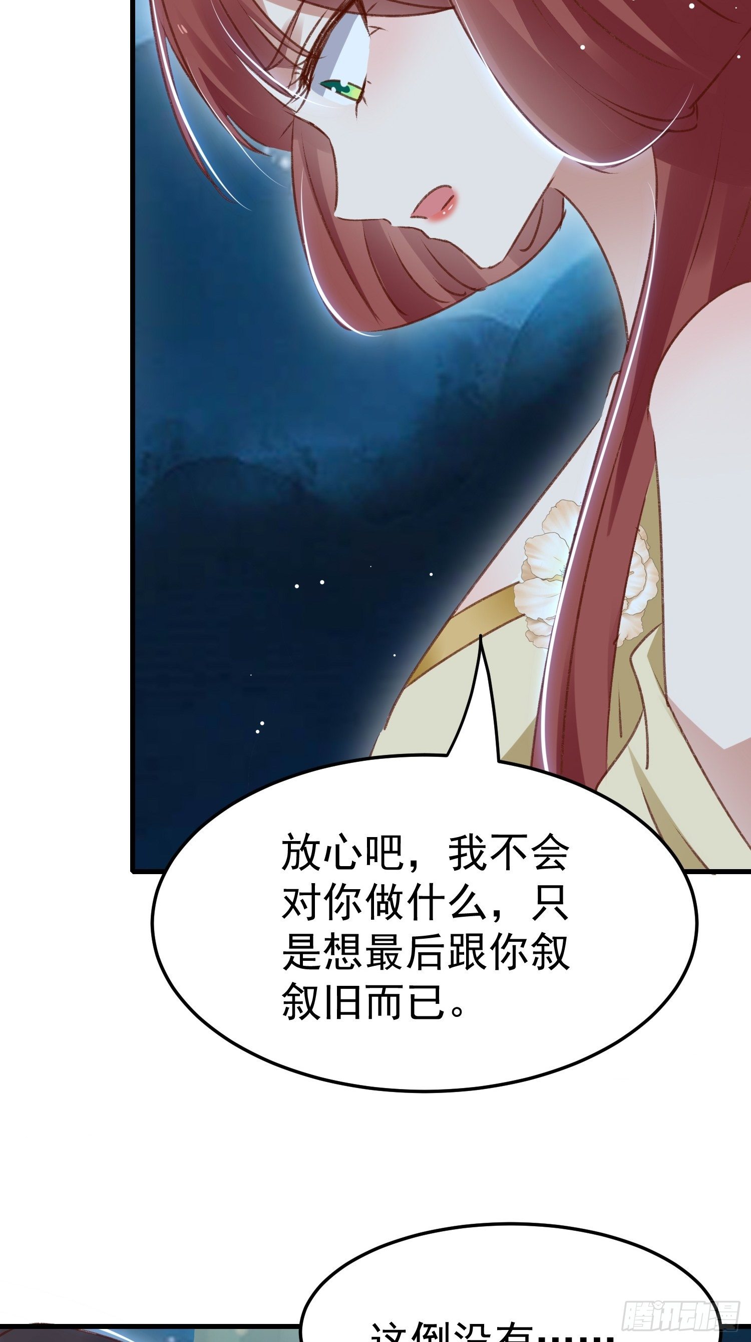 看戏11