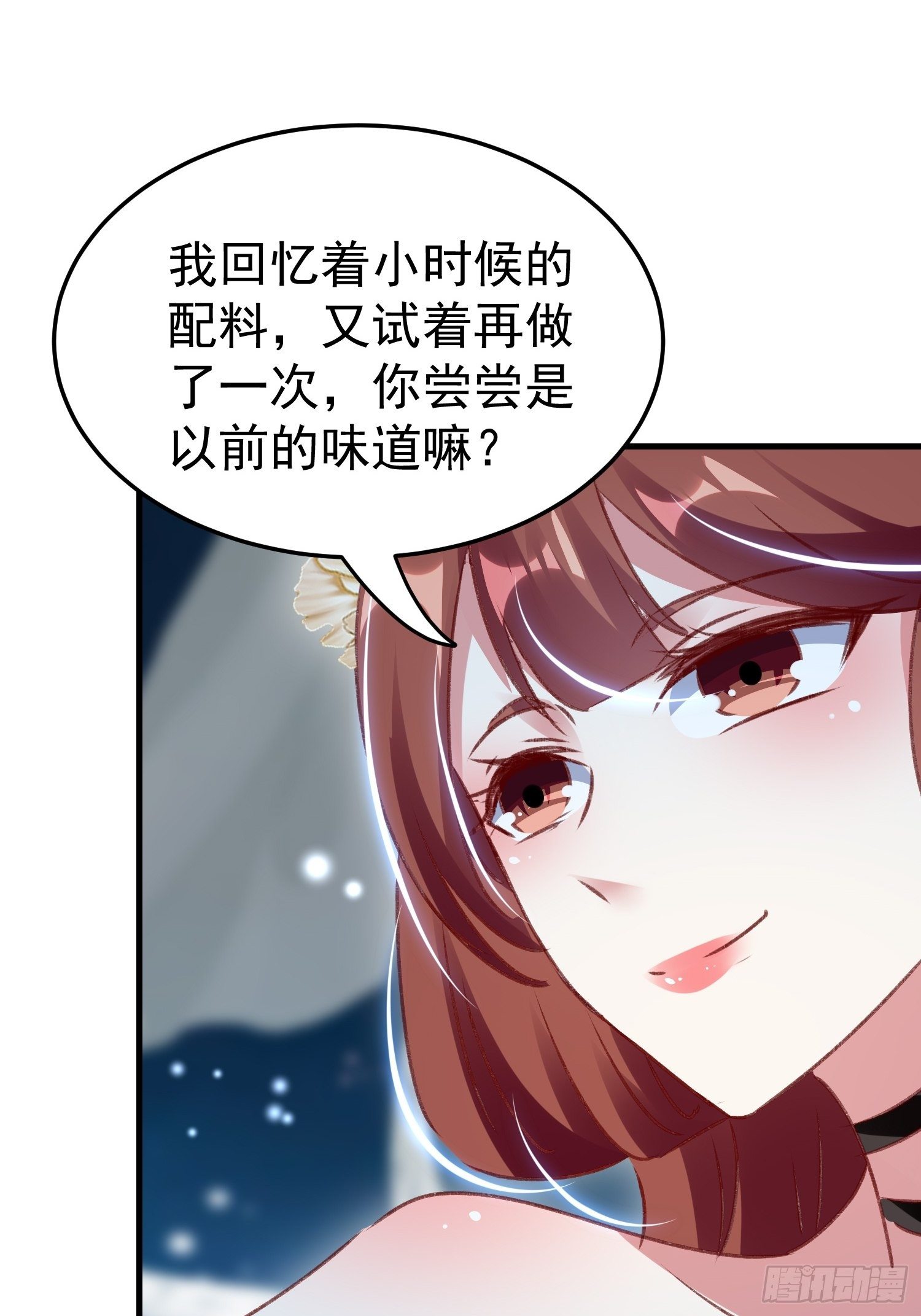 看戏17