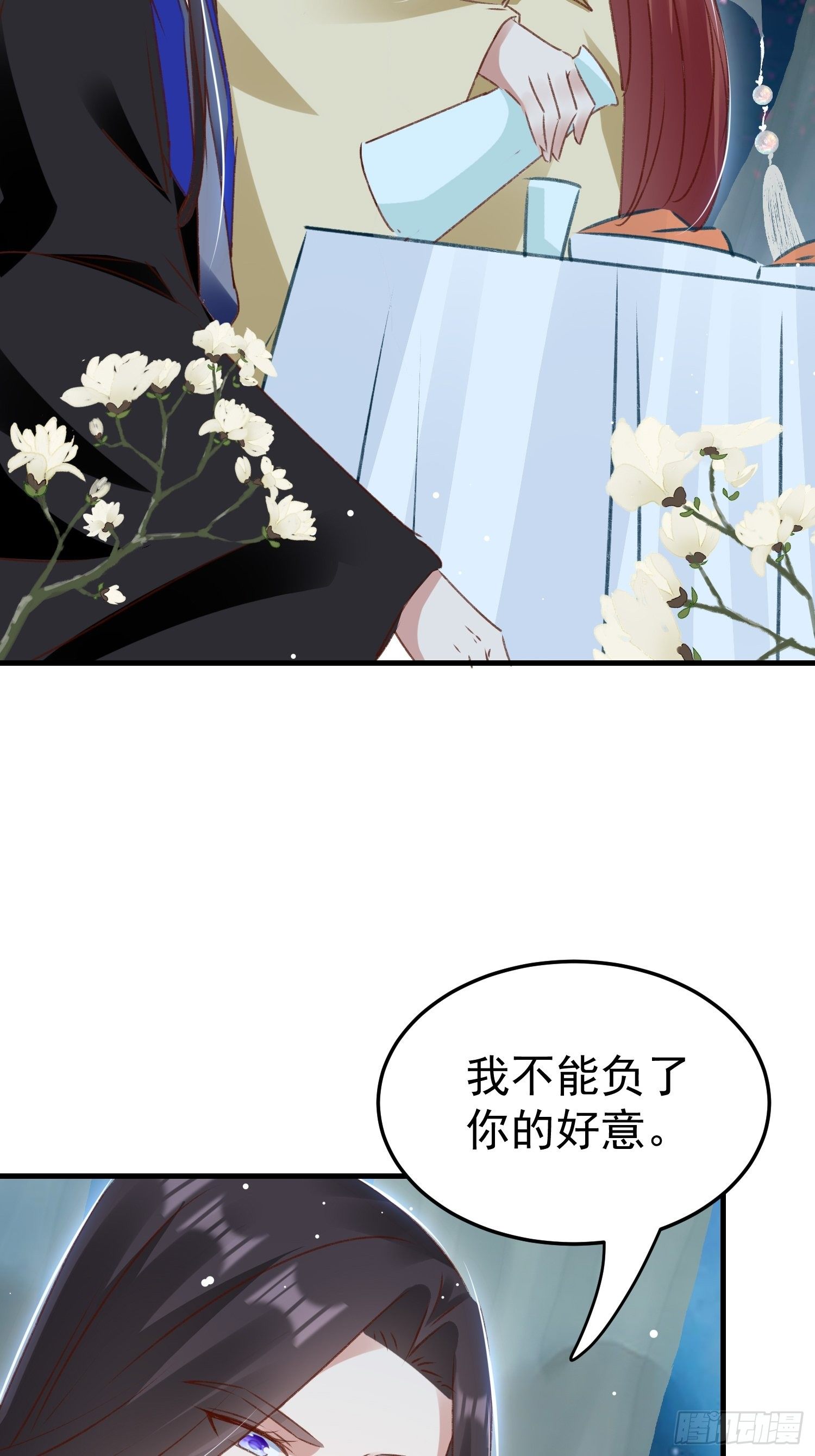 看戏2
