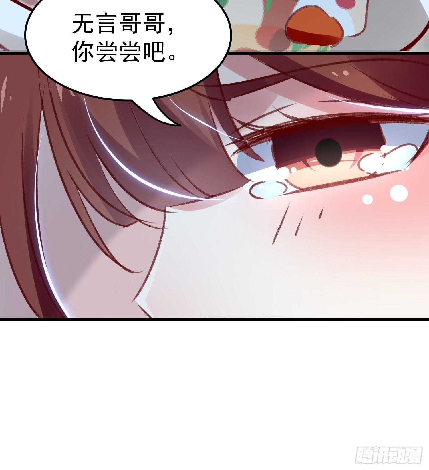 看戏20