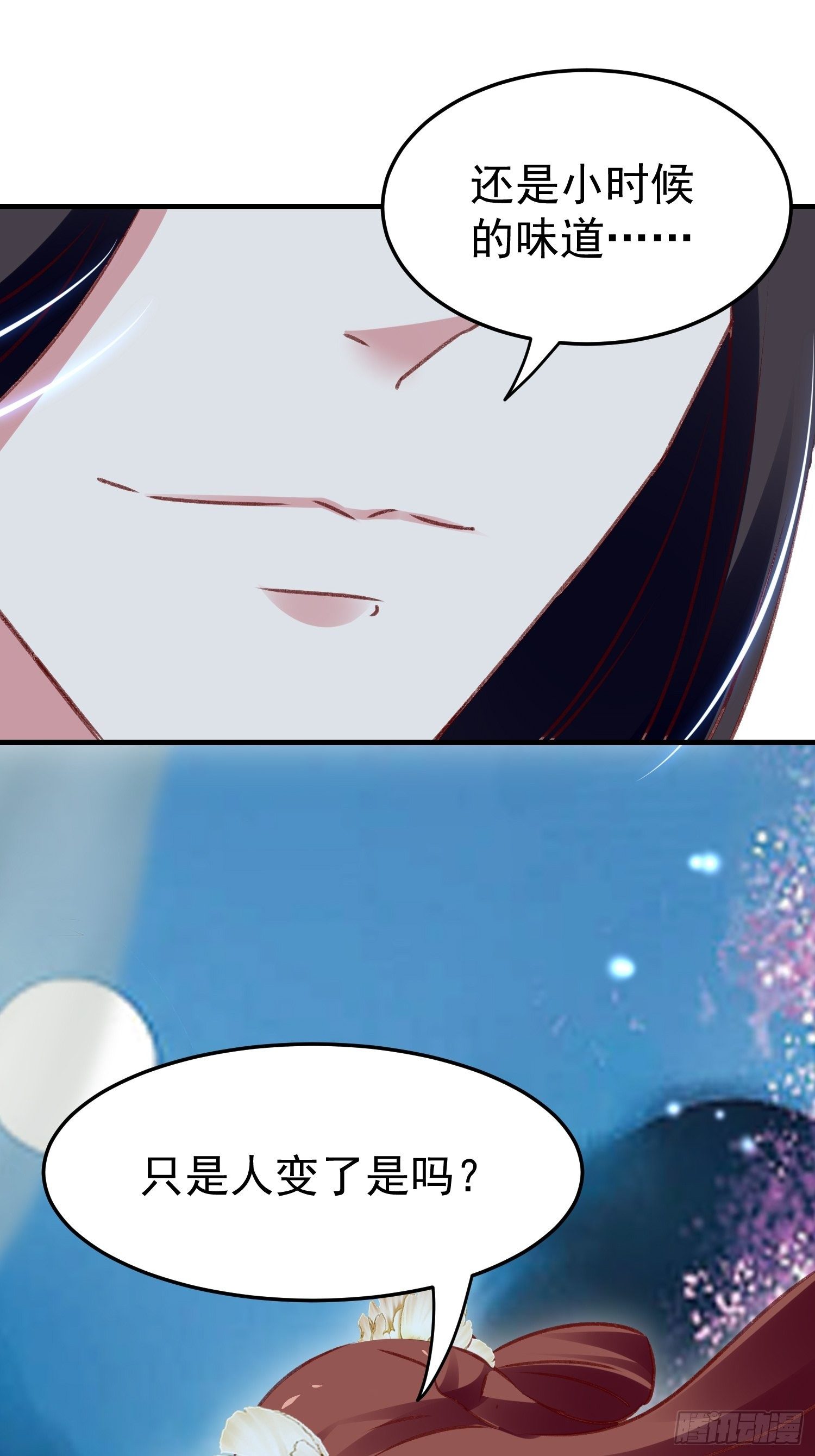 看戏22