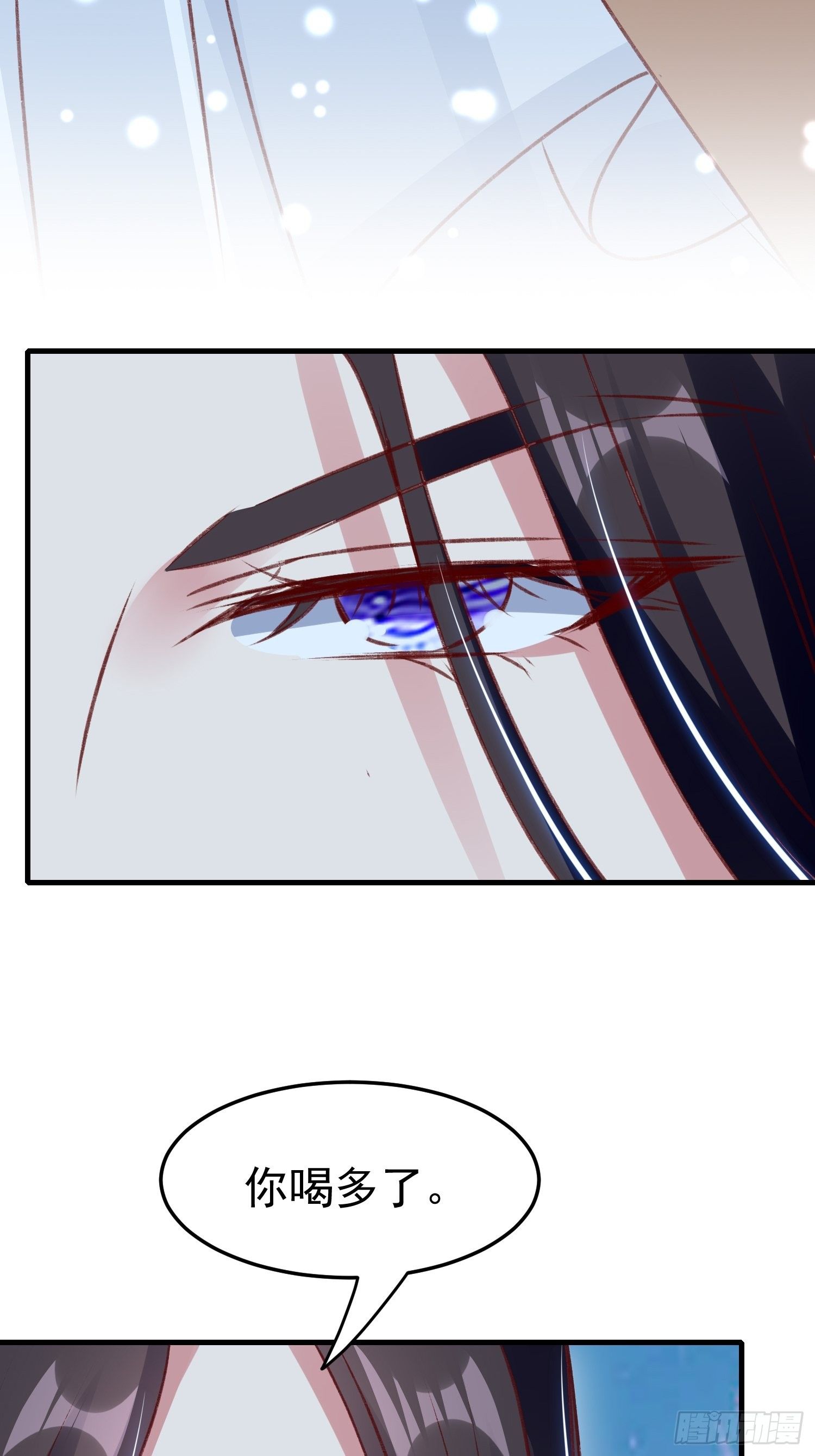 看戏24