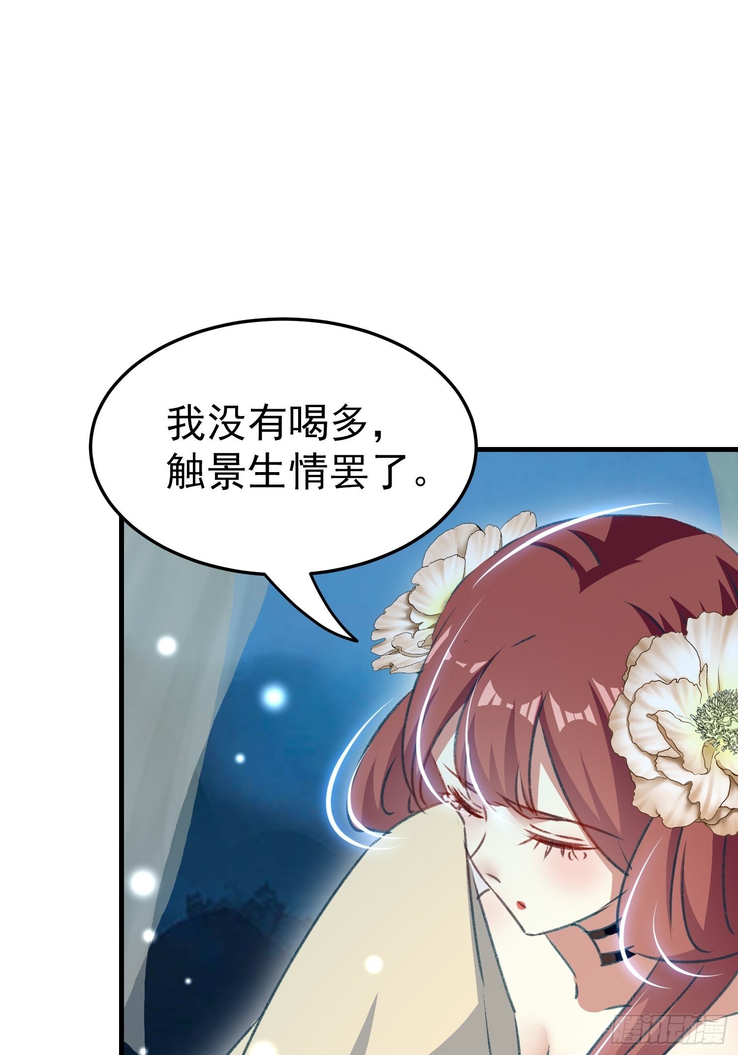 看戏26