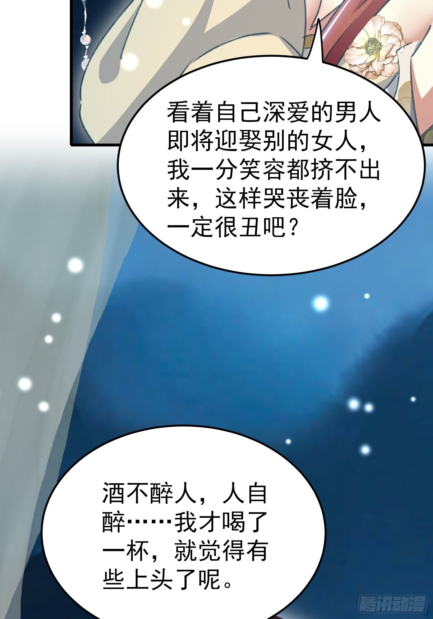 看戏27