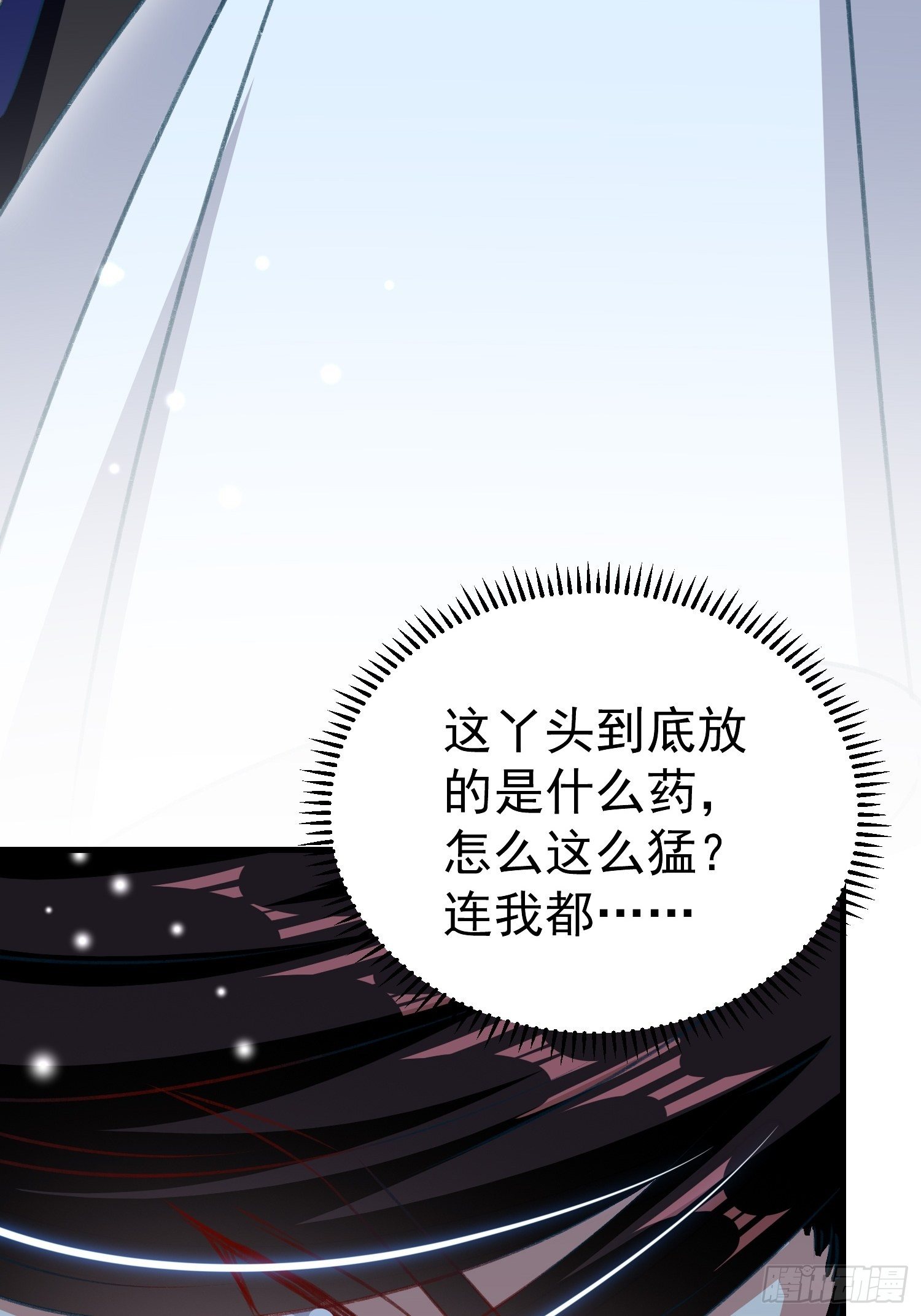 看戏29
