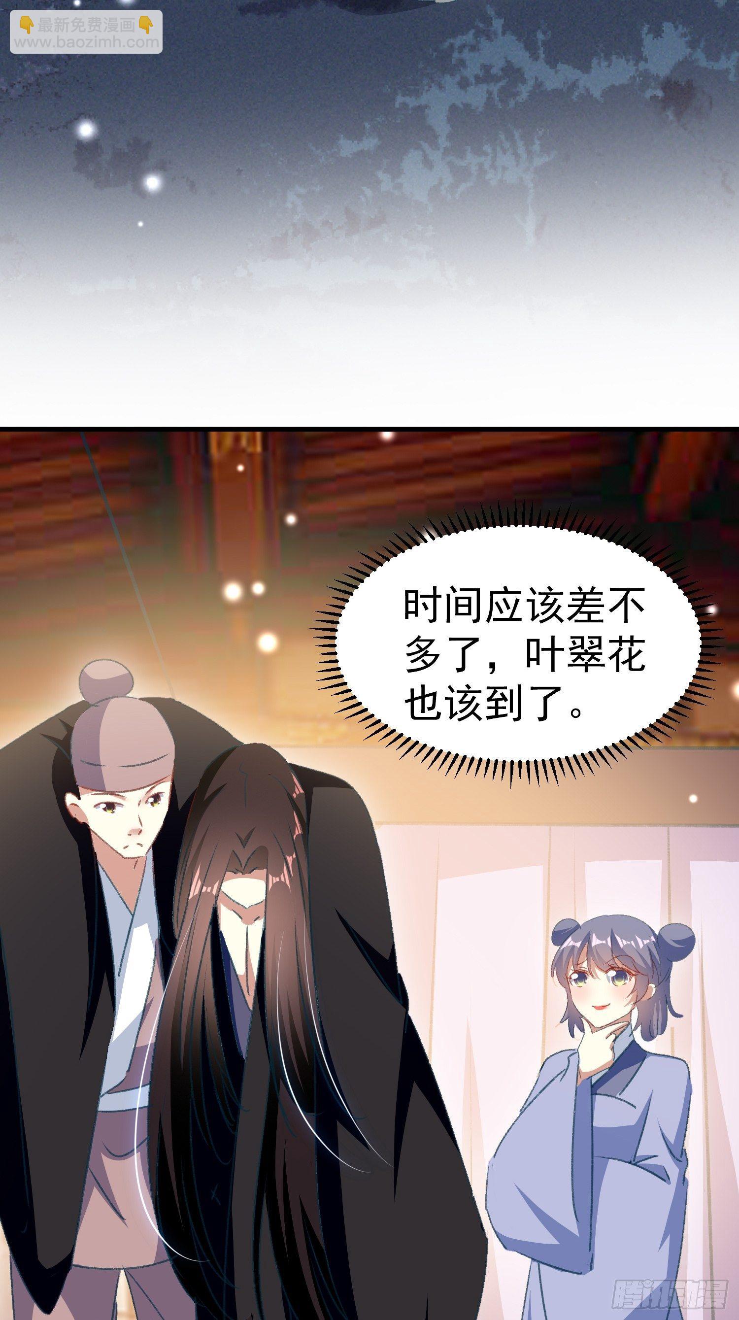 看戏37