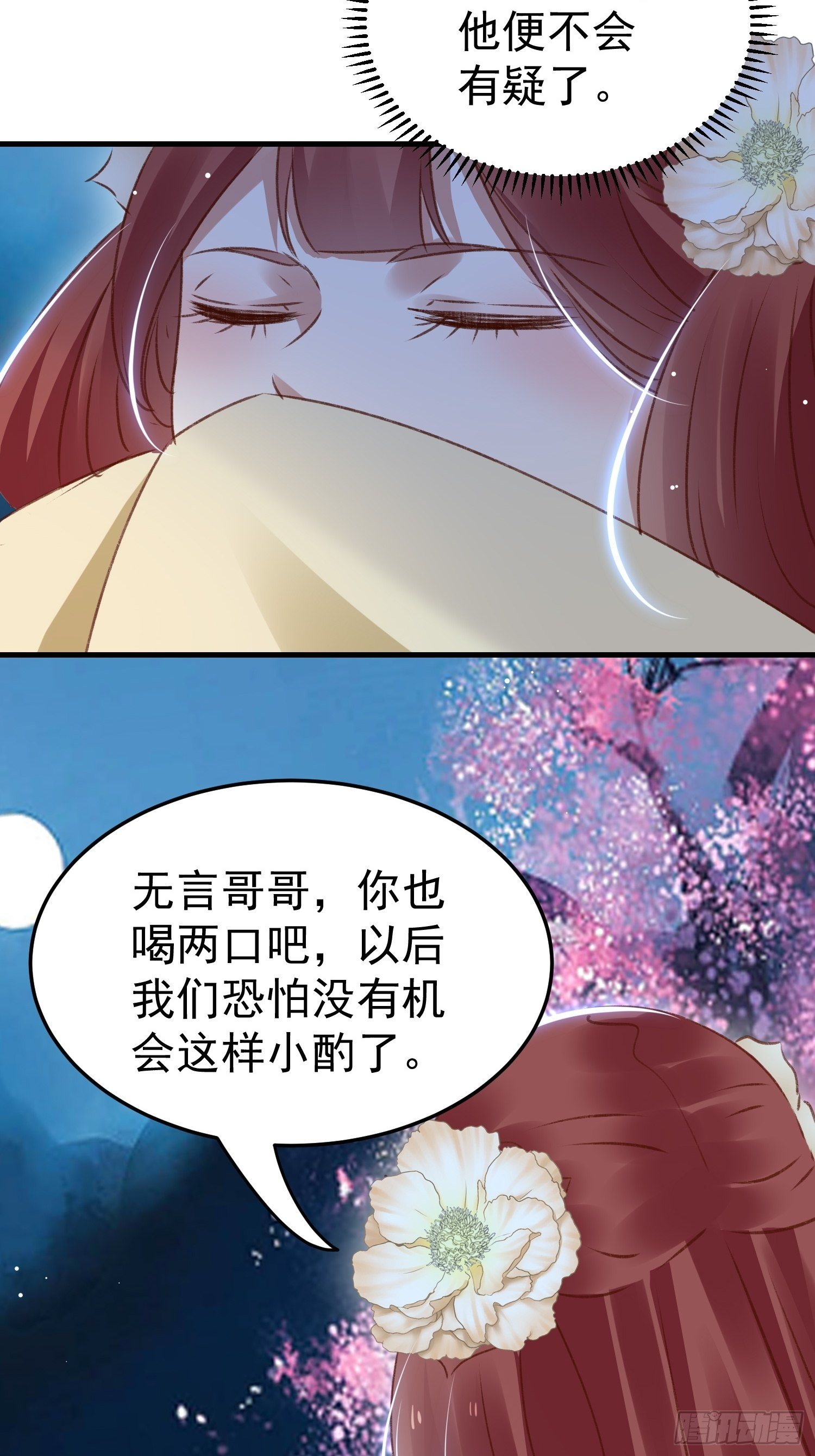 看戏5