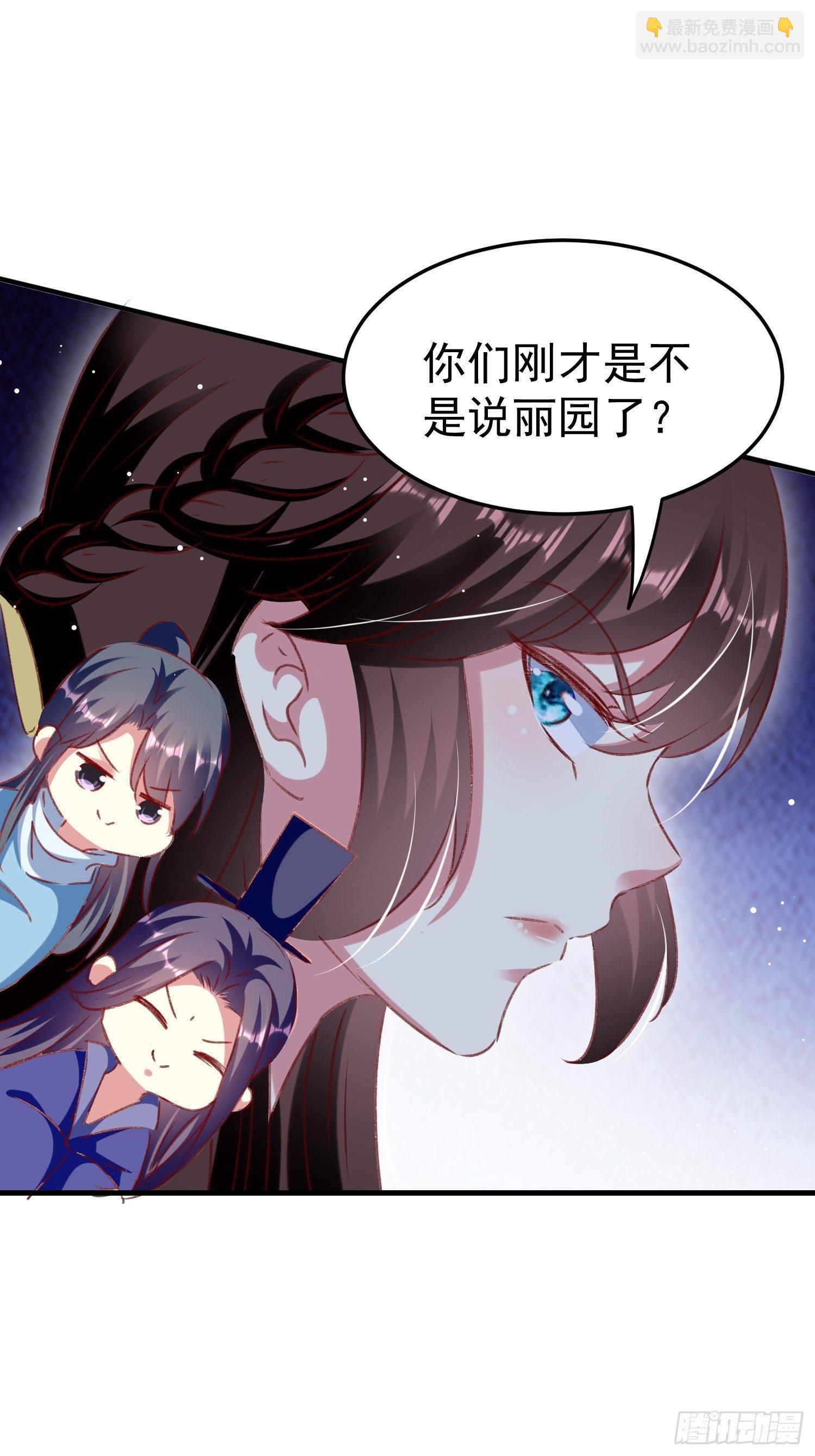 看戏50