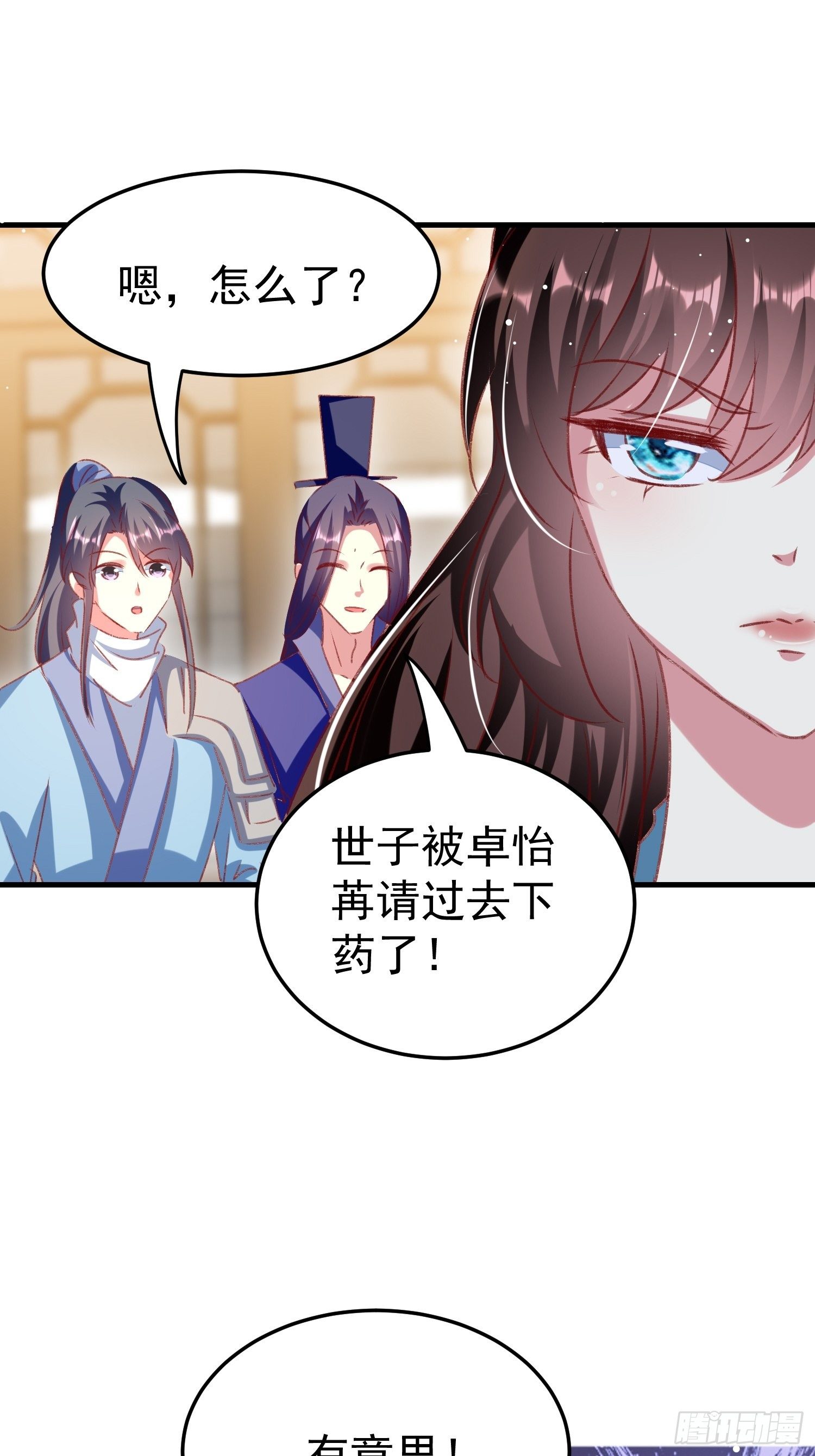 看戏51