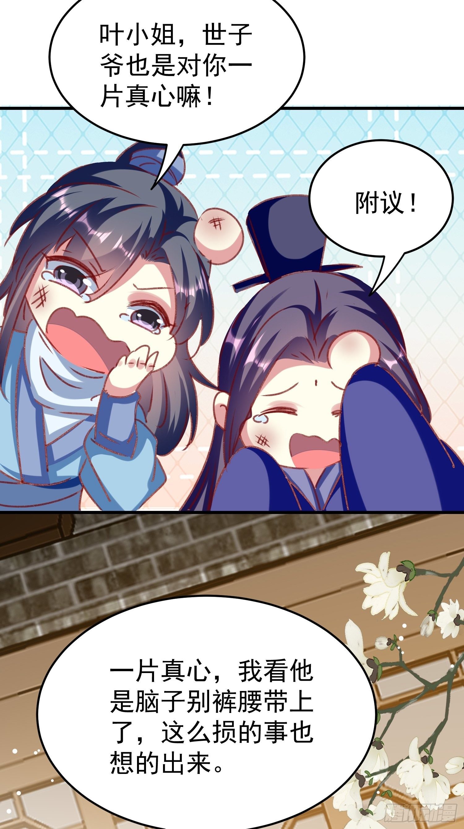 看戏53