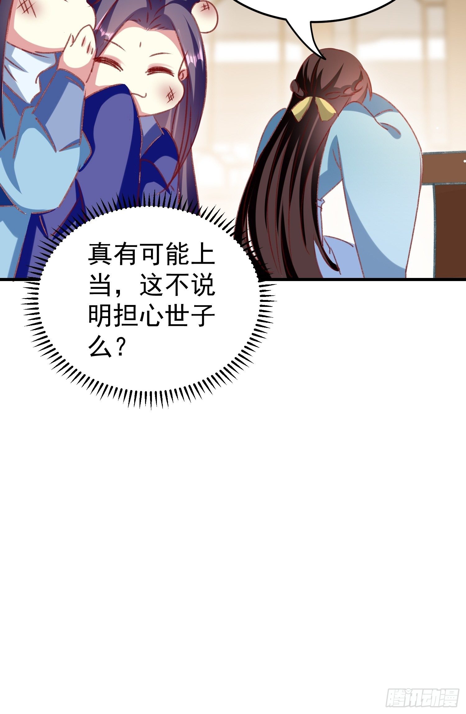 看戏55
