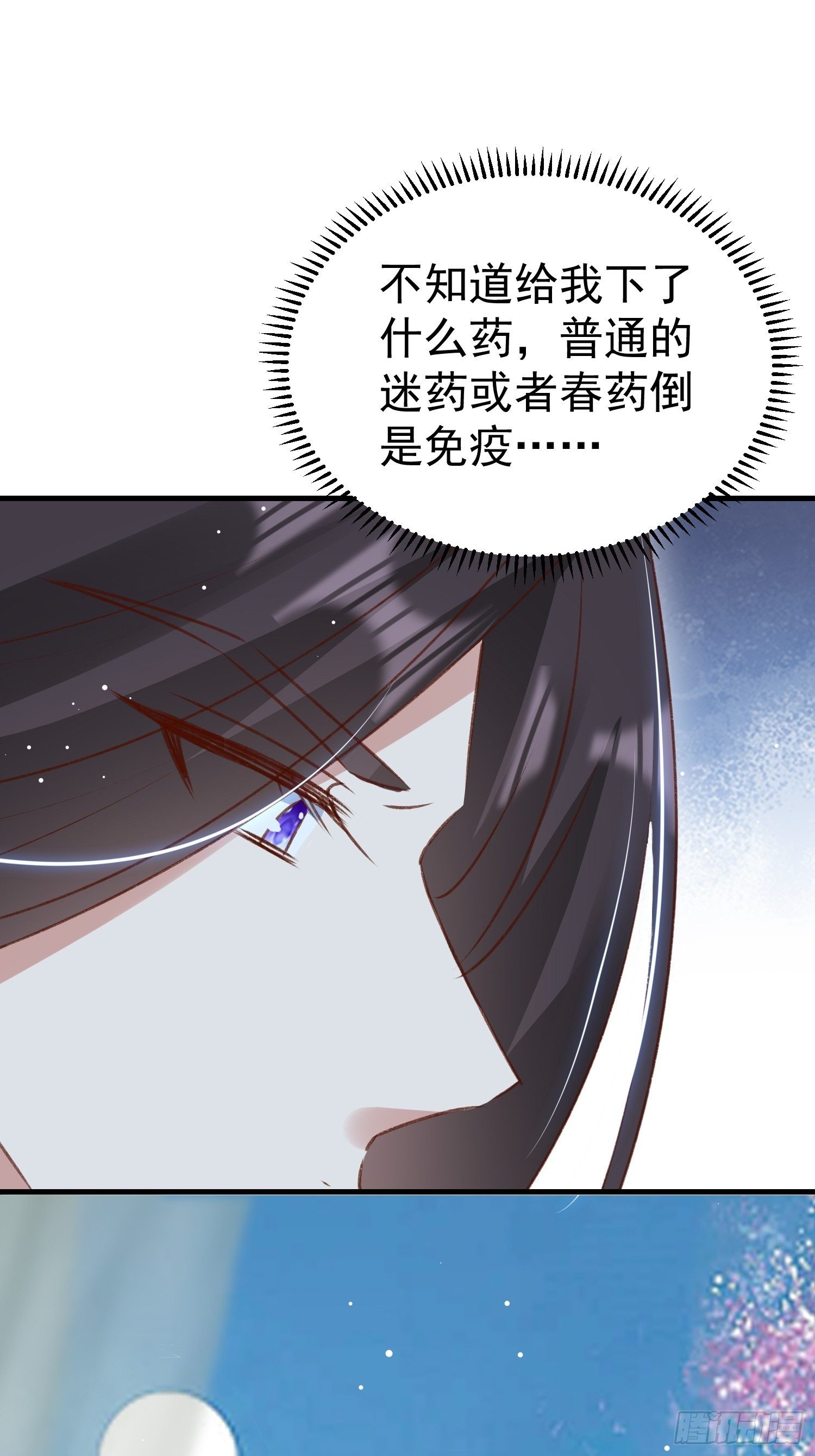 看戏8