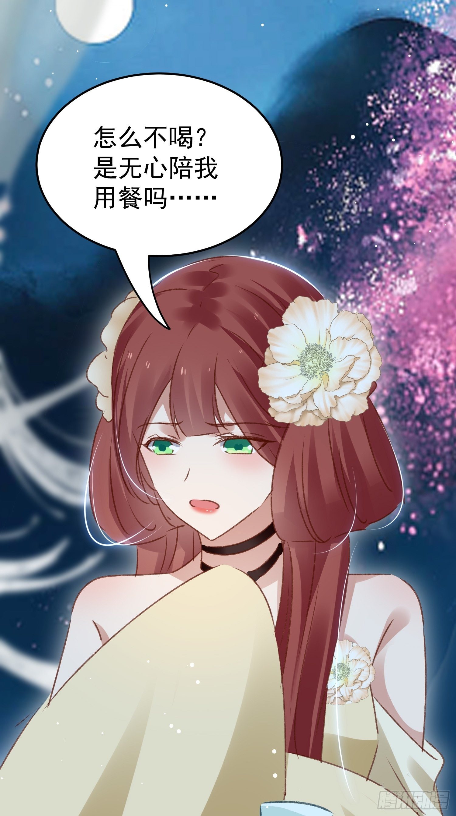 看戏9