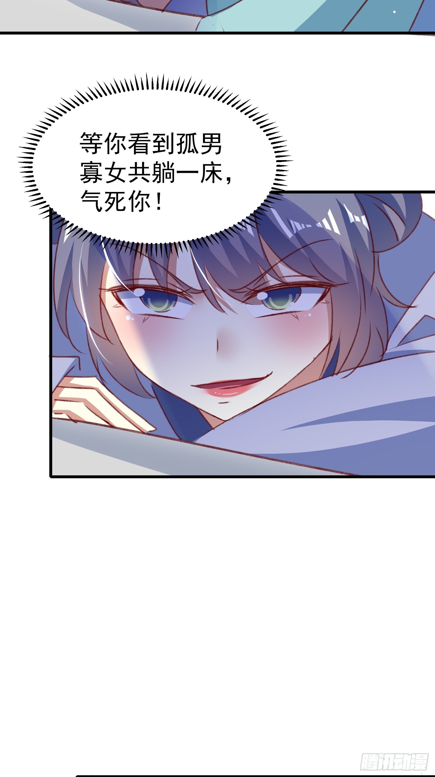 我就原谅他11