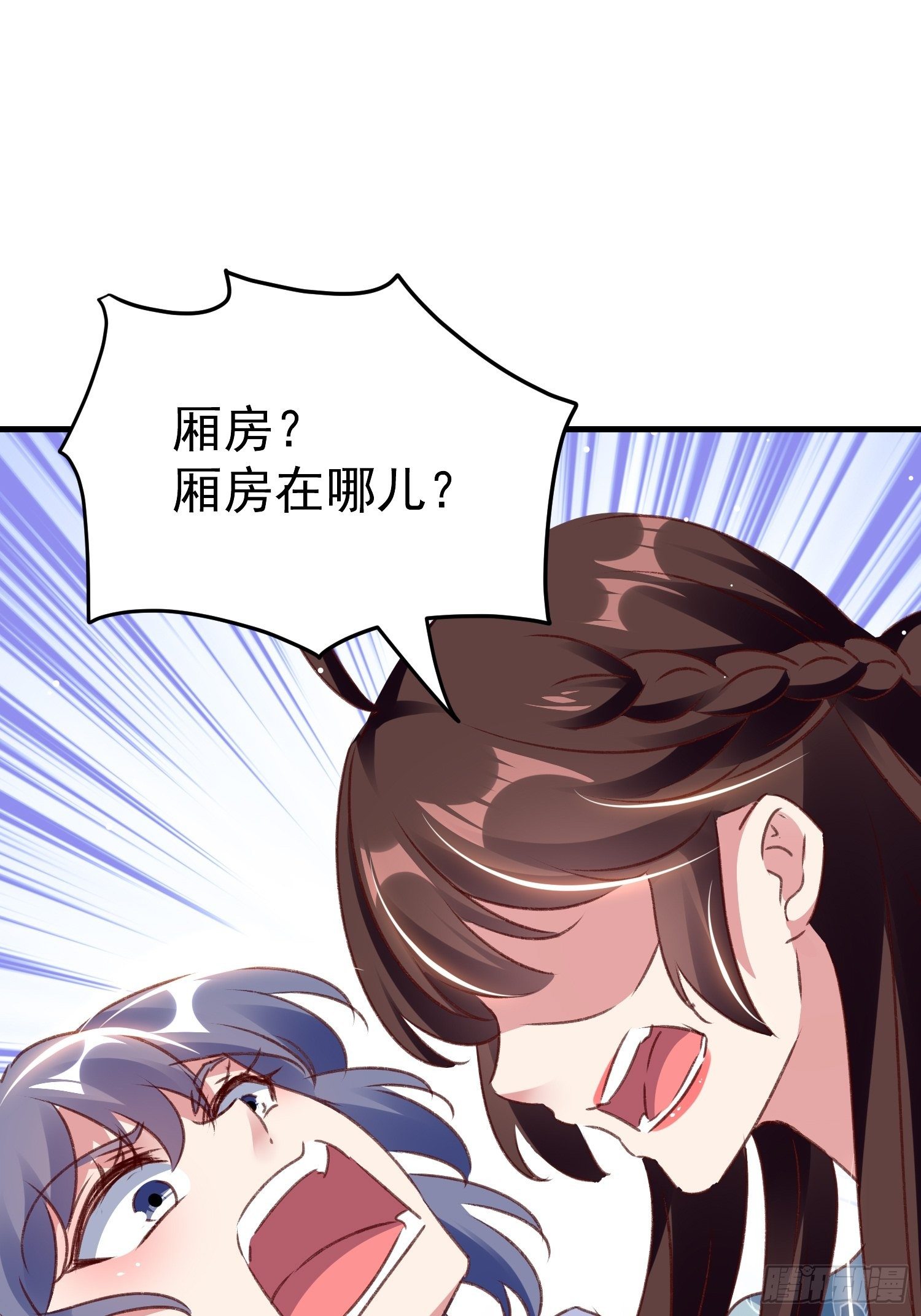 我就原谅他13