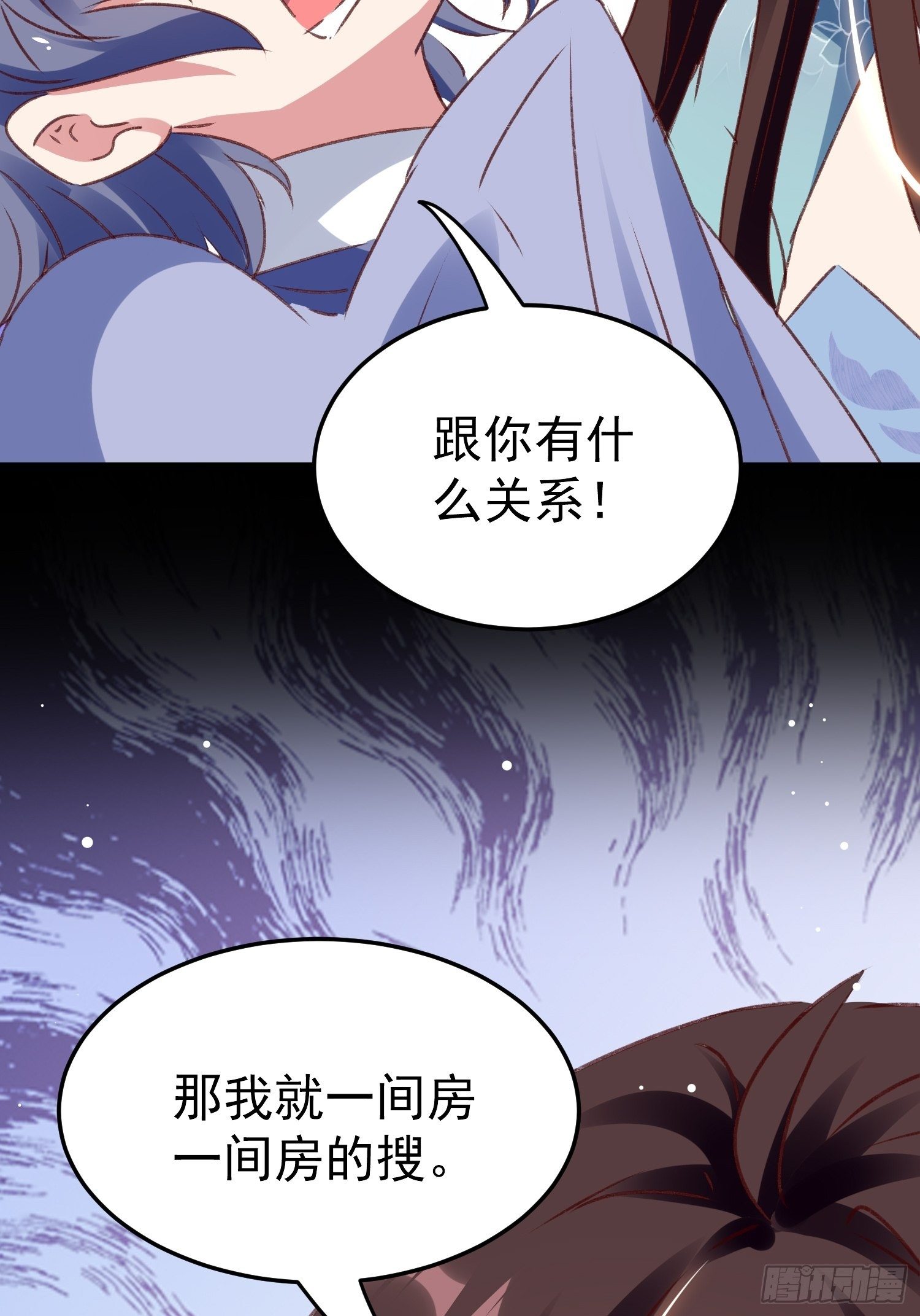我就原谅他14