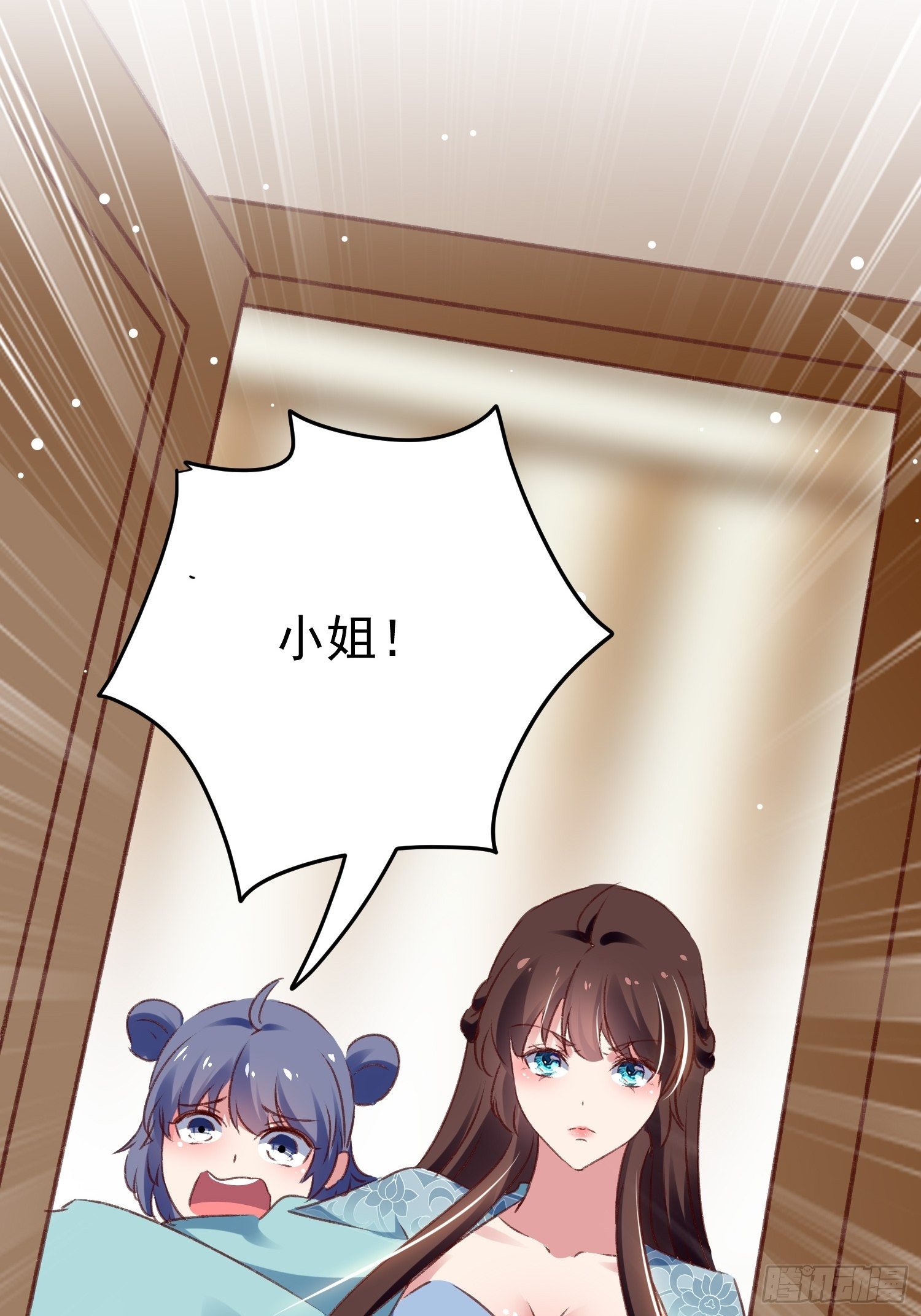 我就原谅他27