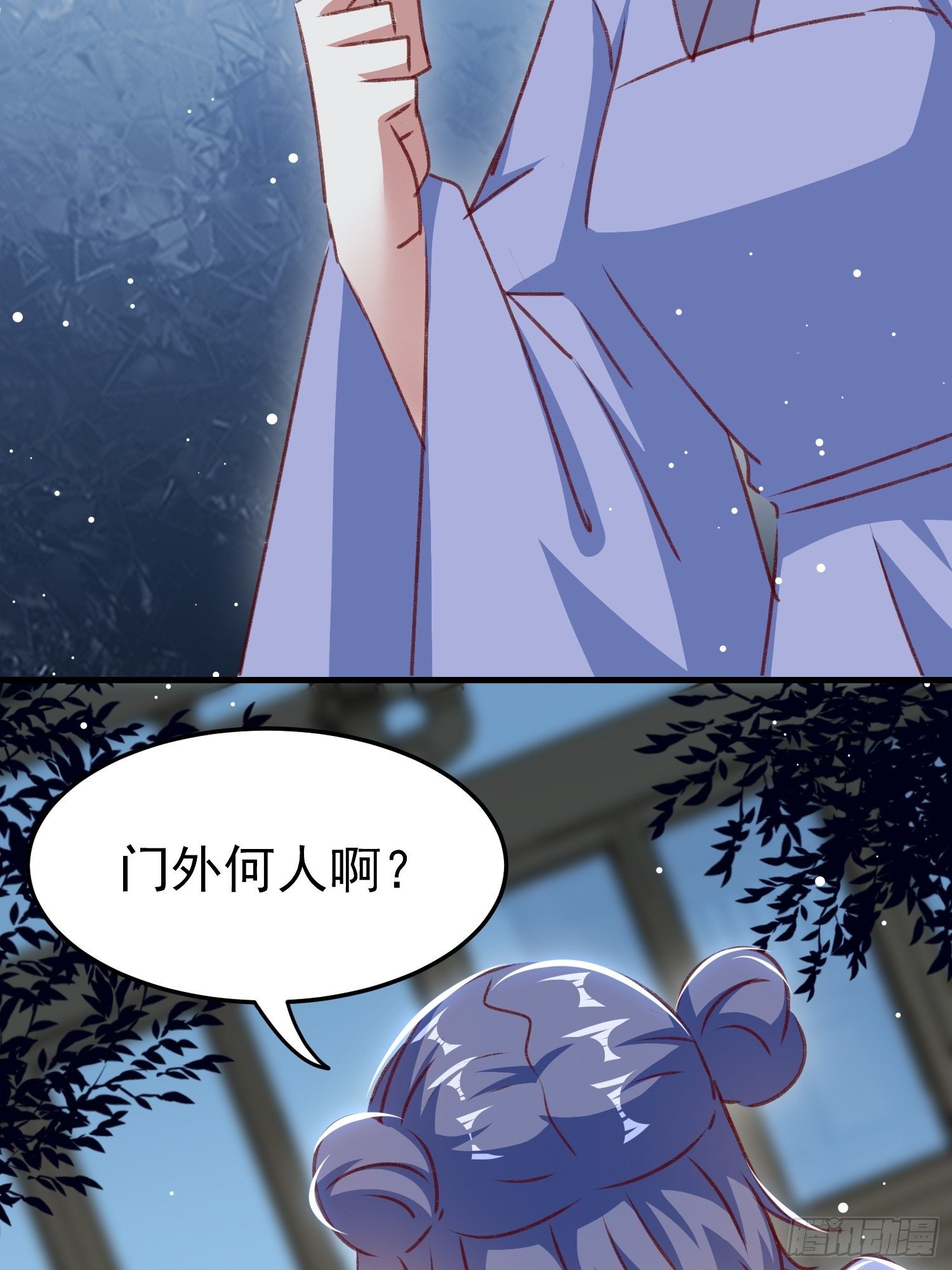 我就原谅他3