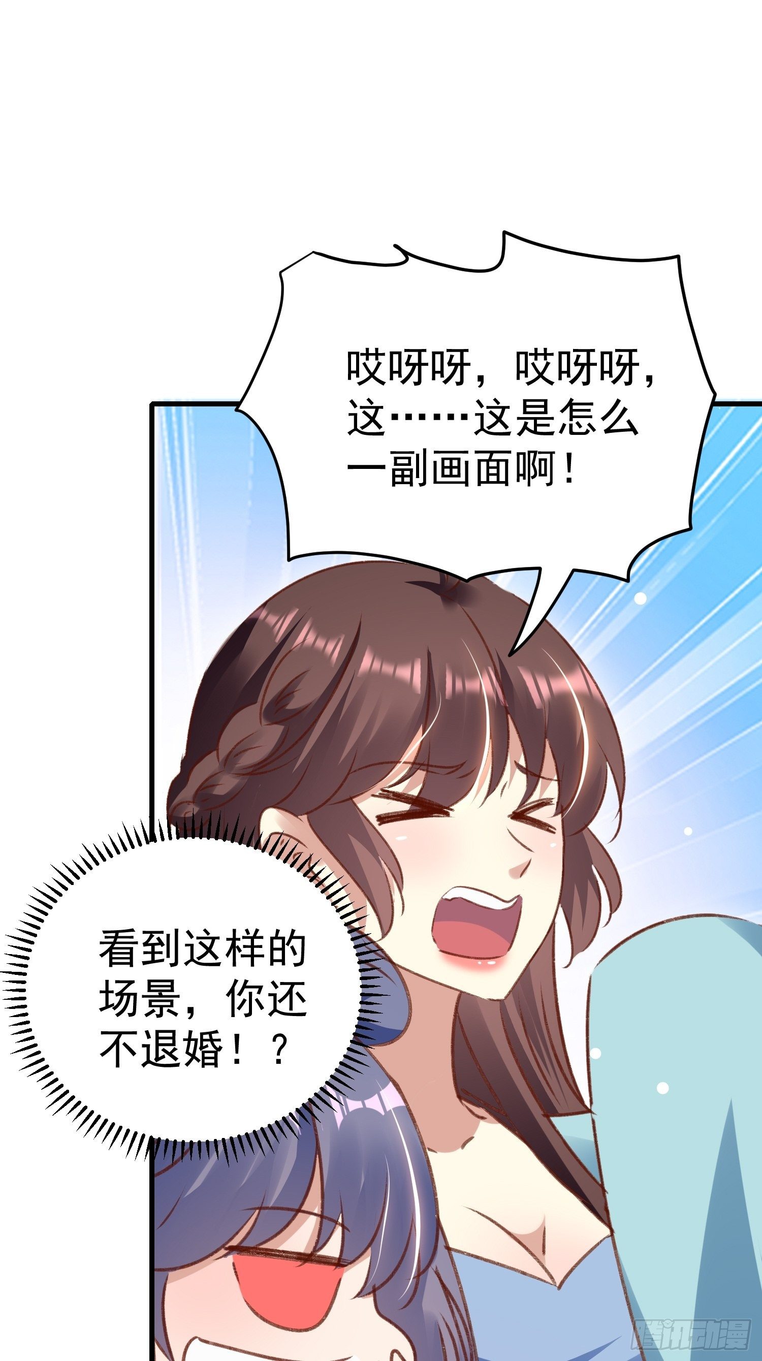 我就原谅他30