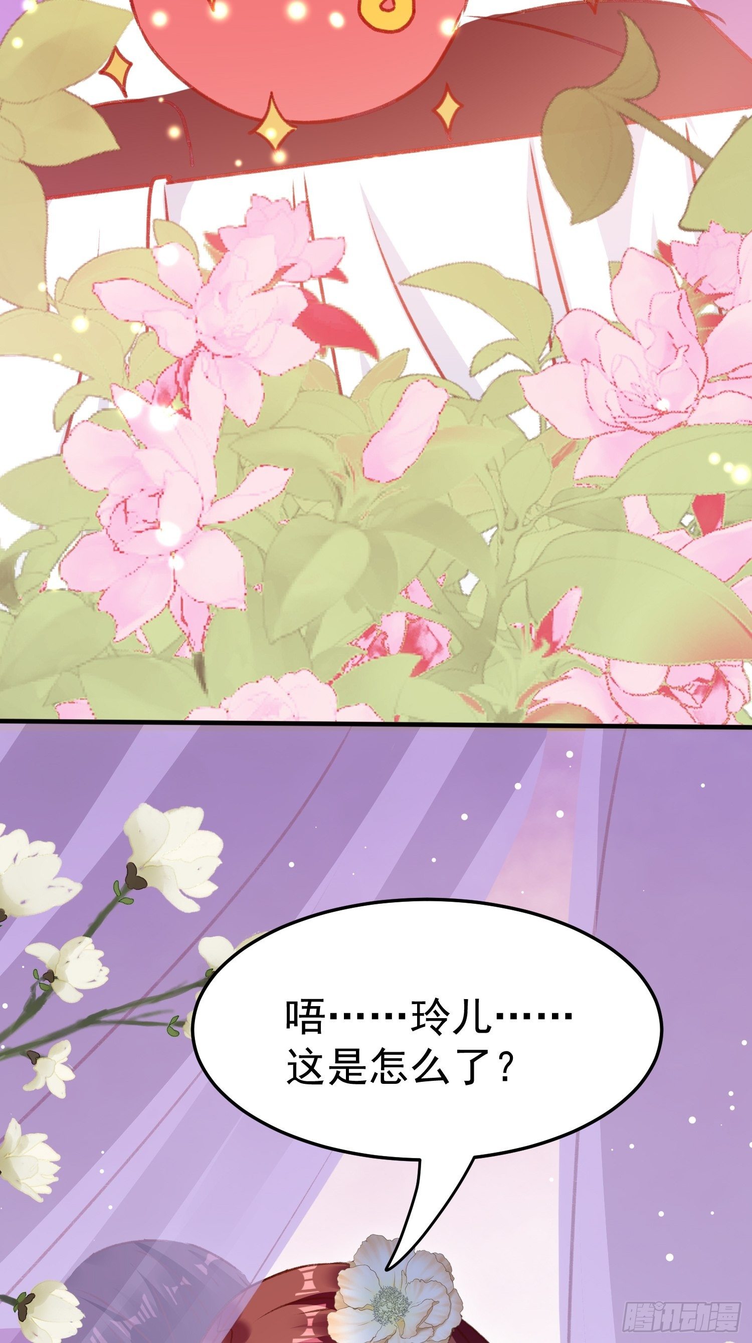 我就原谅他32