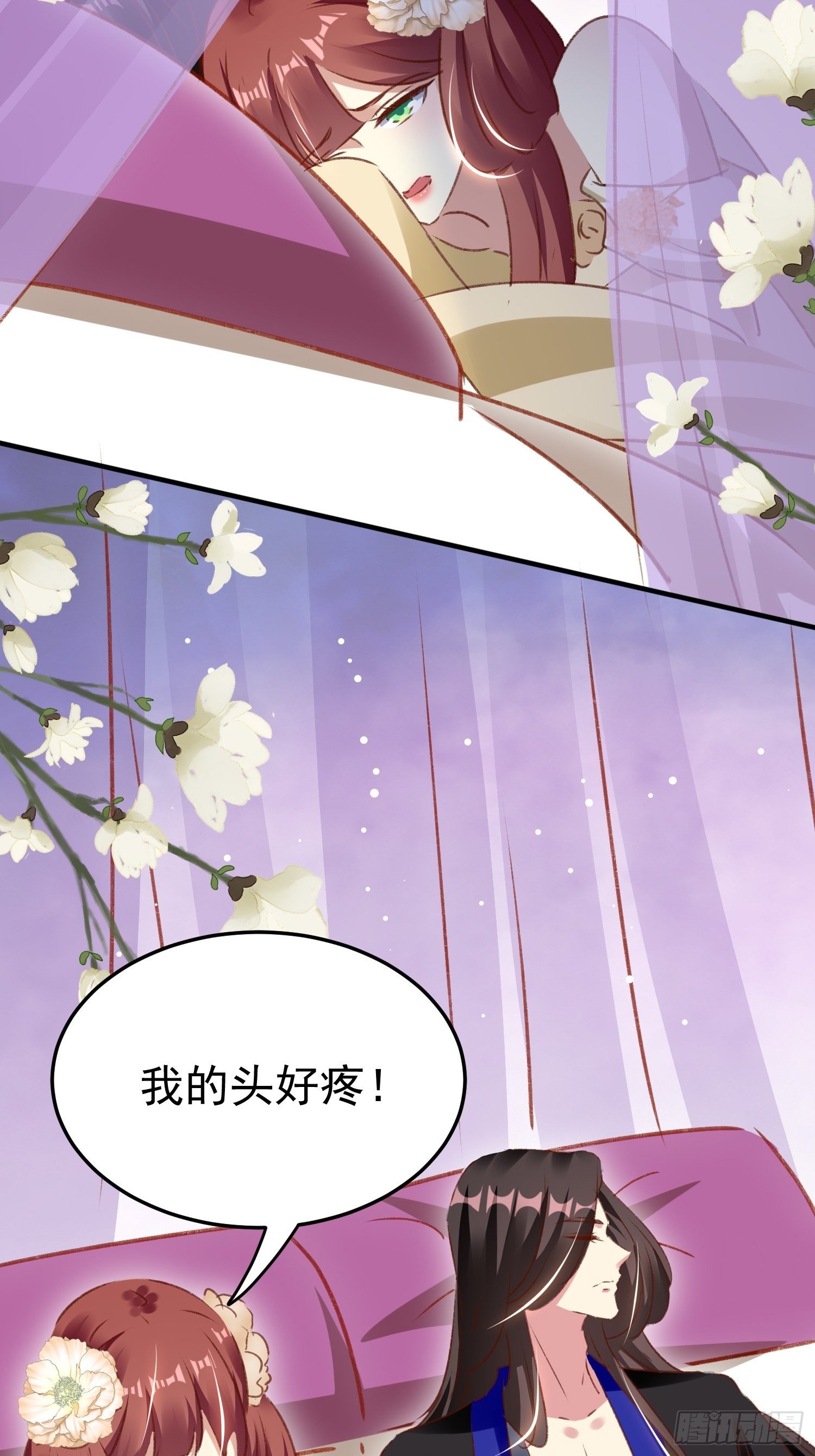 我就原谅他33
