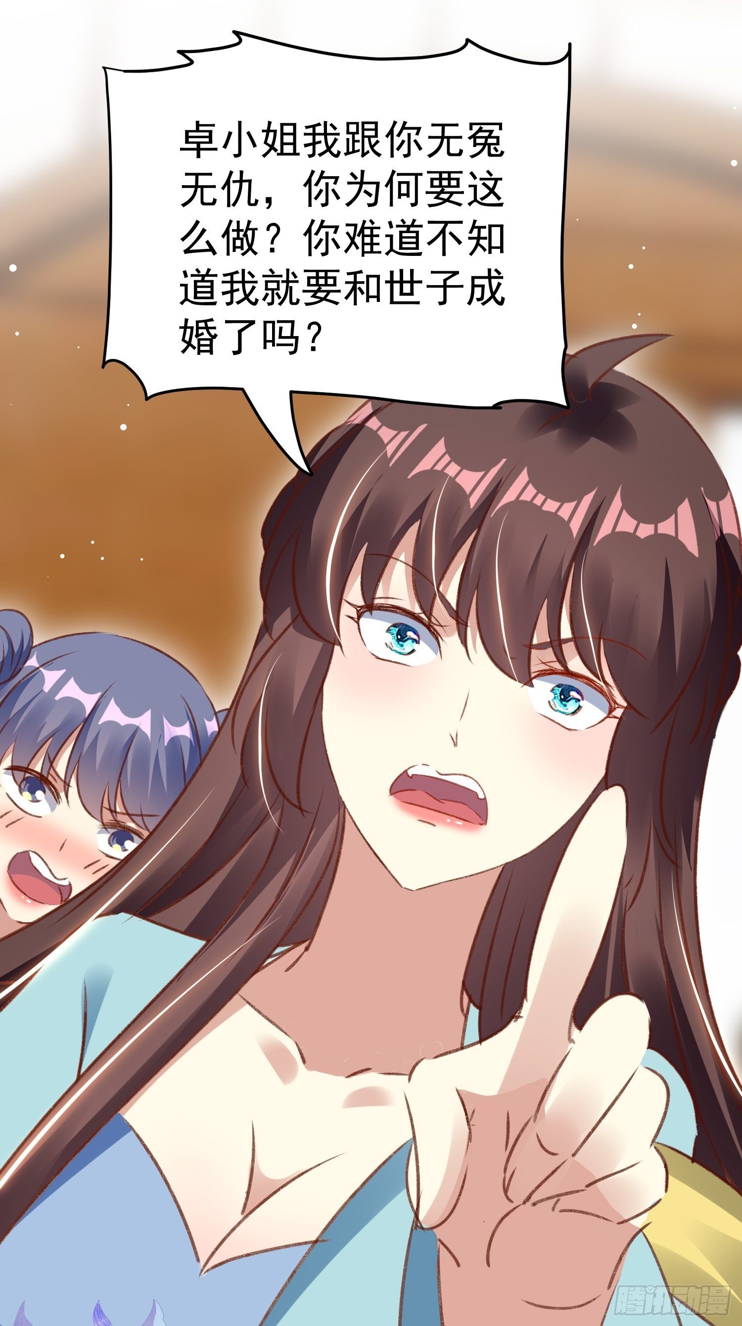 我就原谅他35