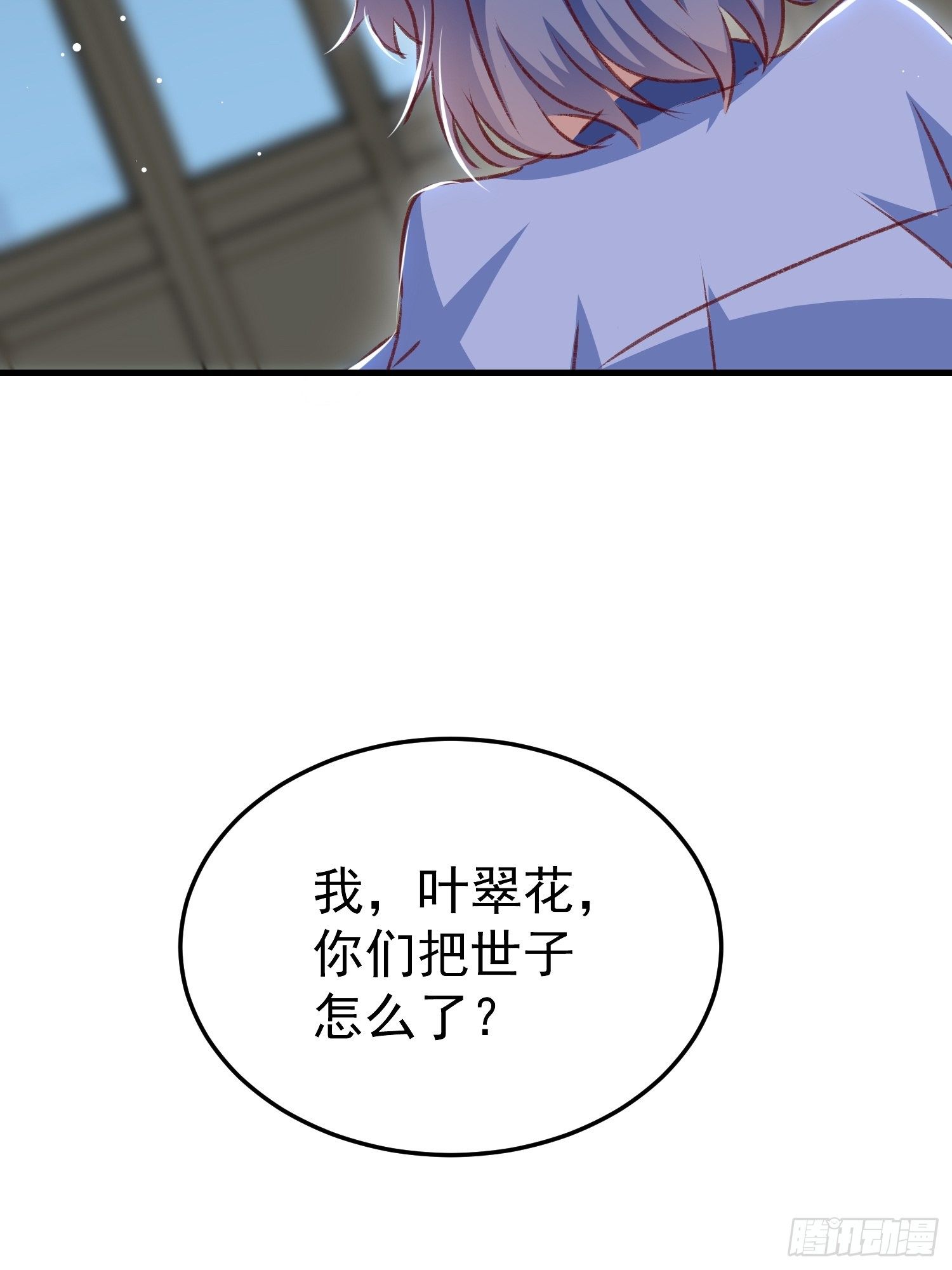 我就原谅他4