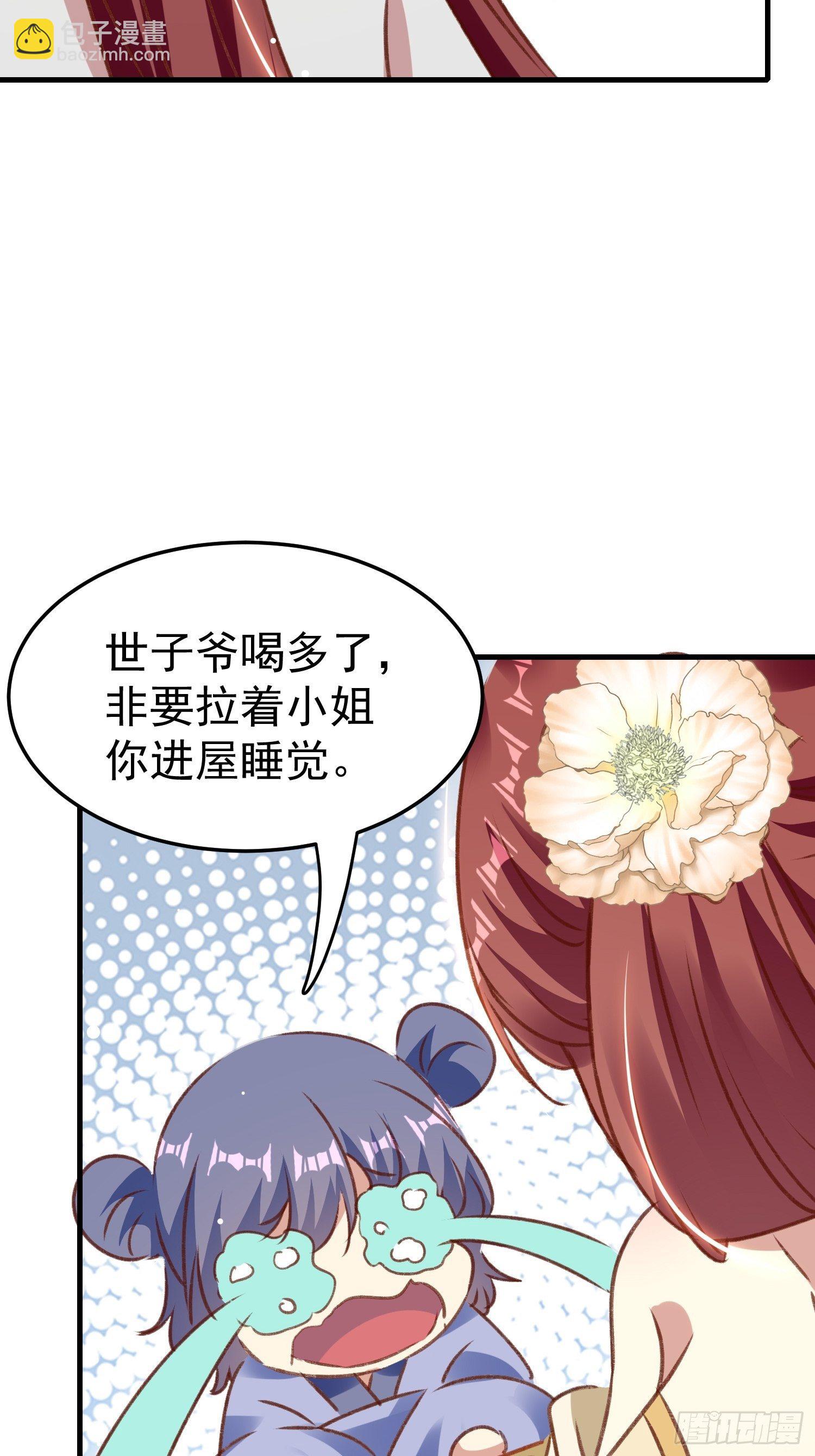 我就原谅他41