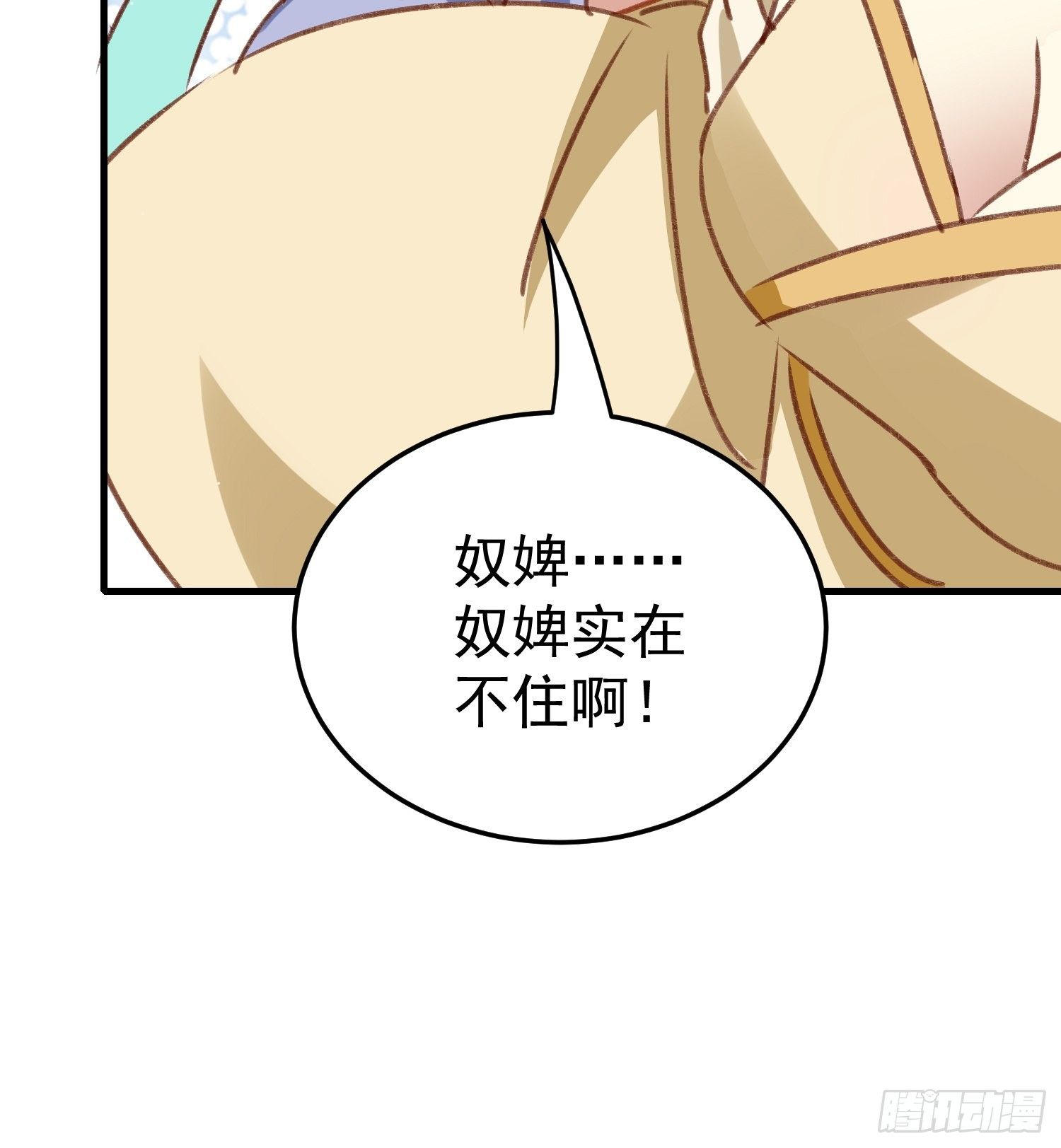 我就原谅他42