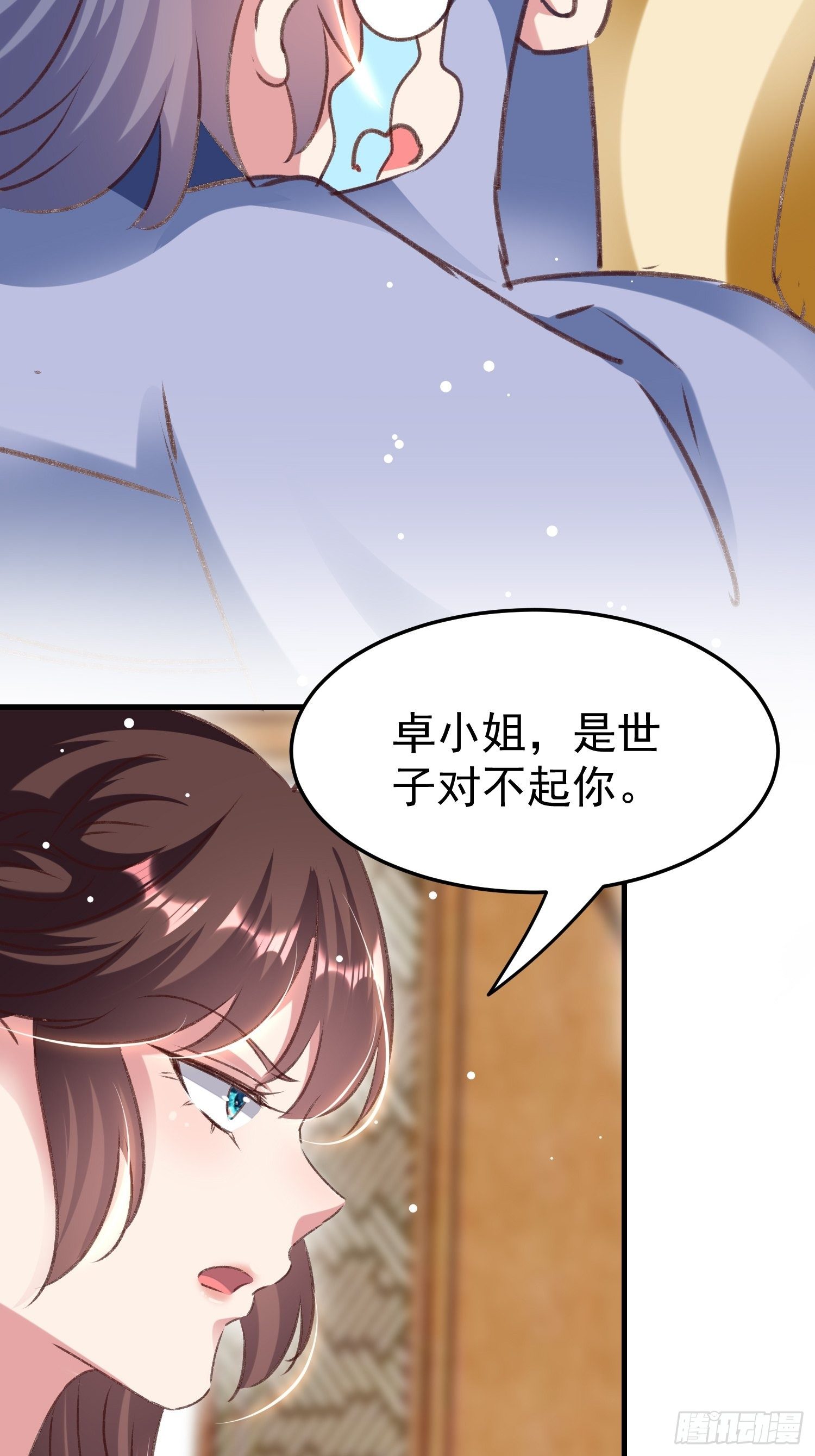我就原谅他45