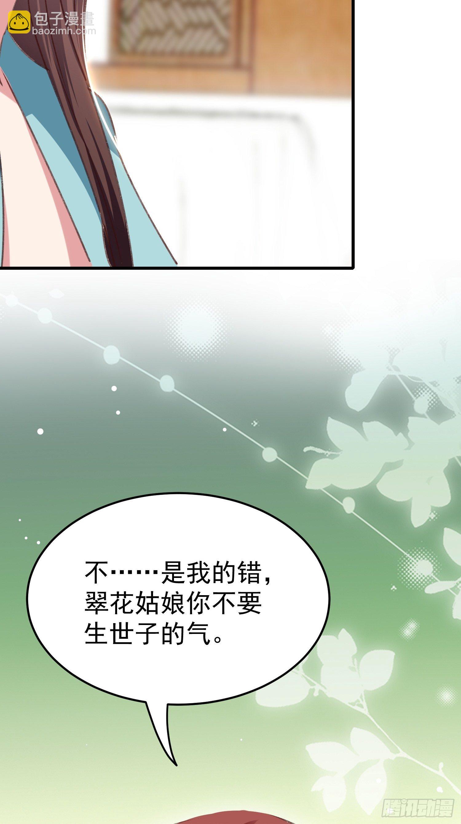我就原谅他46